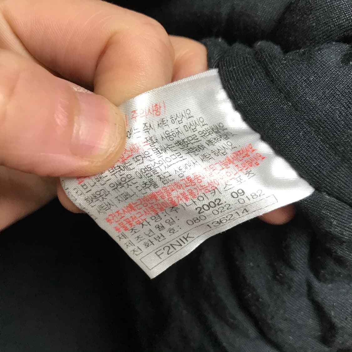 나이키 베이스볼 반누빔 자켓점퍼 상품이미지5