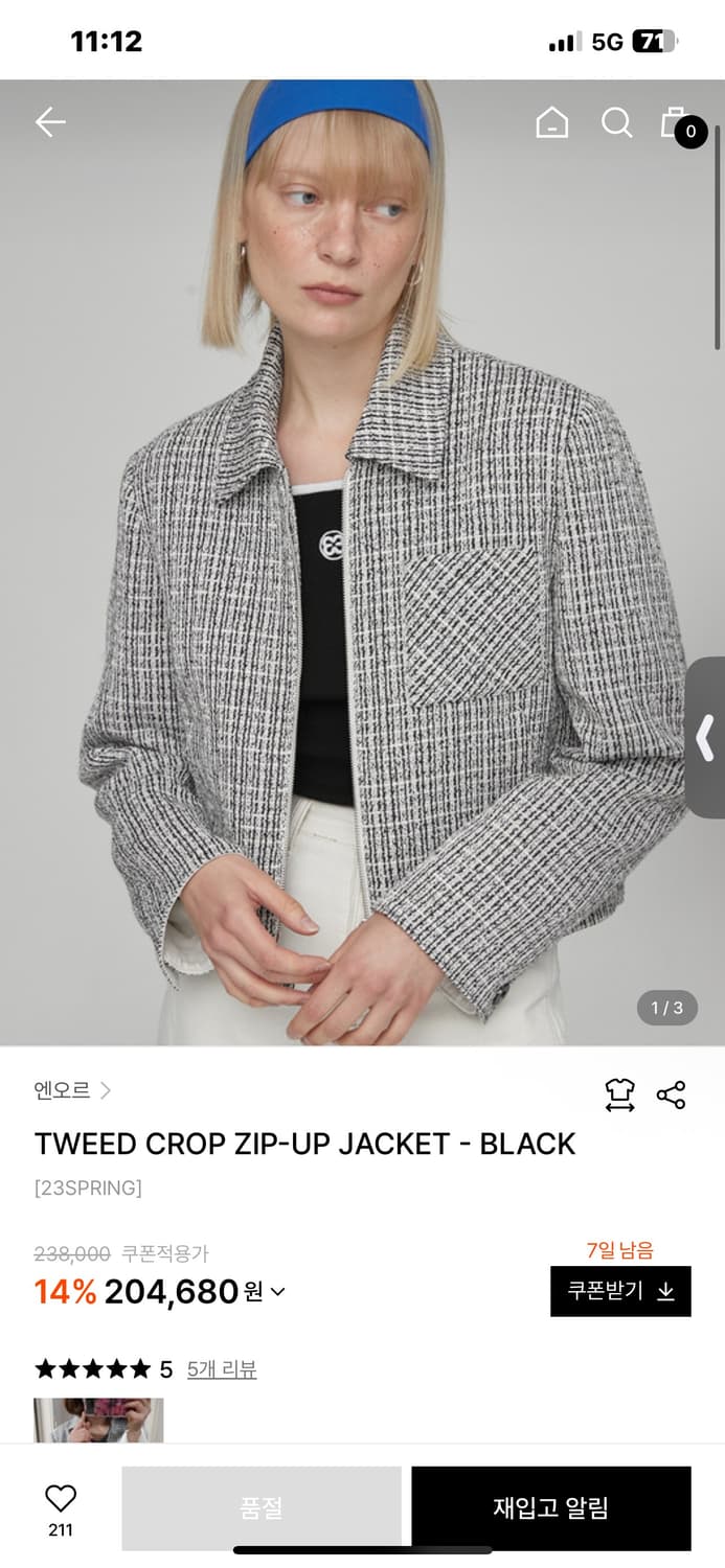 새상품) 엔오르 트위드 크롭 집업 자켓 정가 238,000원 하객룩 상품이미지1