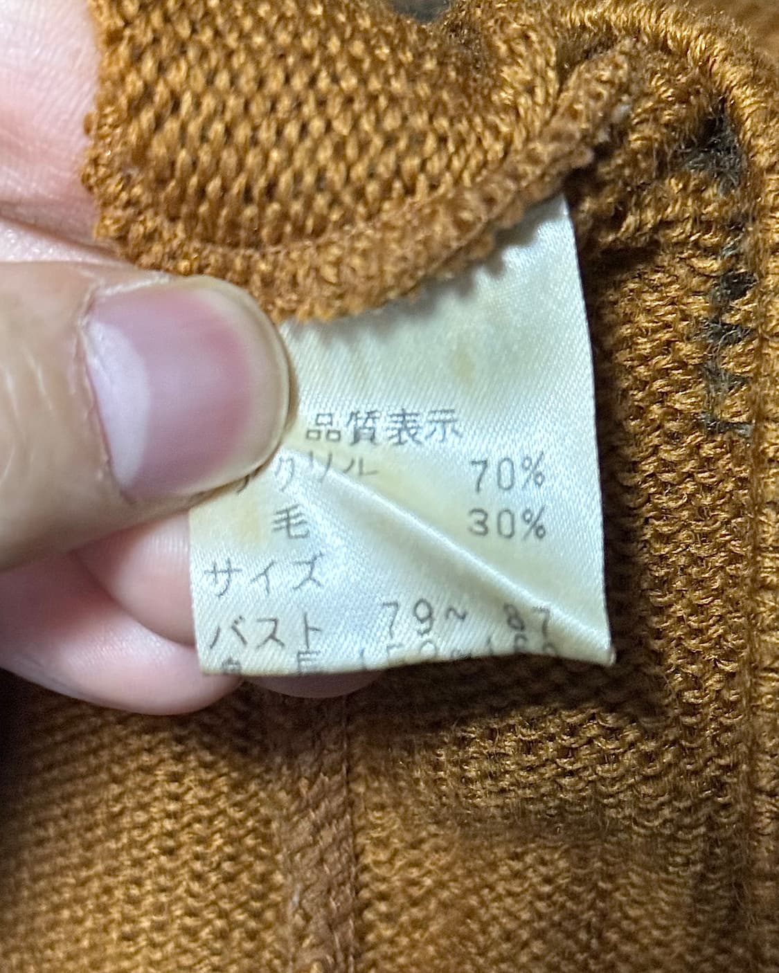 ALGEBRIQUE 에스닉 패턴 패치 주황색 오렌지 빈티지 웨스턴 스웨터 상품이미지6