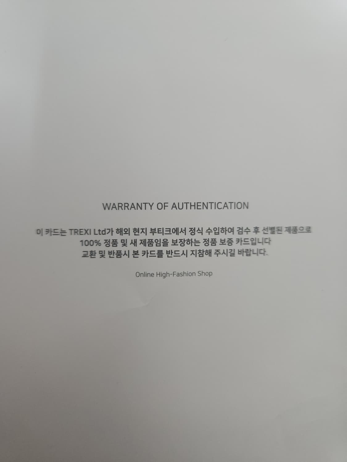 100%정품 메종키츠네 가디건 네이비 M 상품이미지6