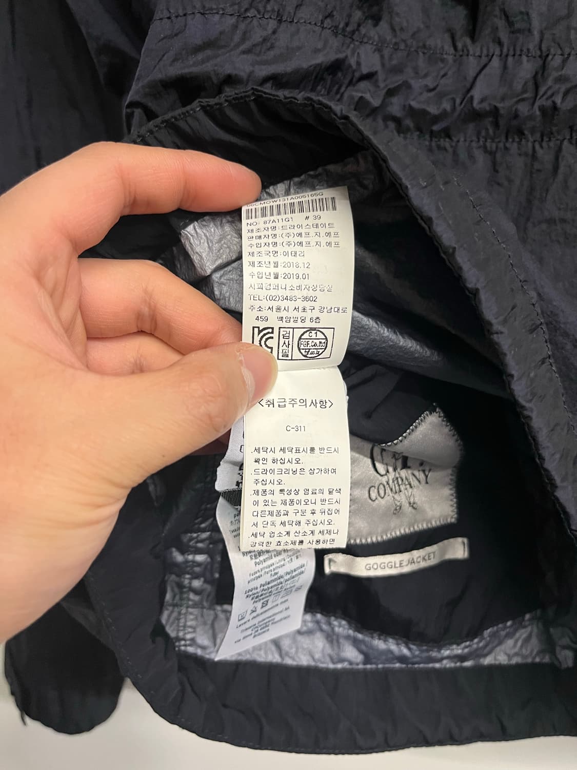2018FW C.P. 컴퍼니 마이크로 엠 나일론 고글 자켓 상품이미지5