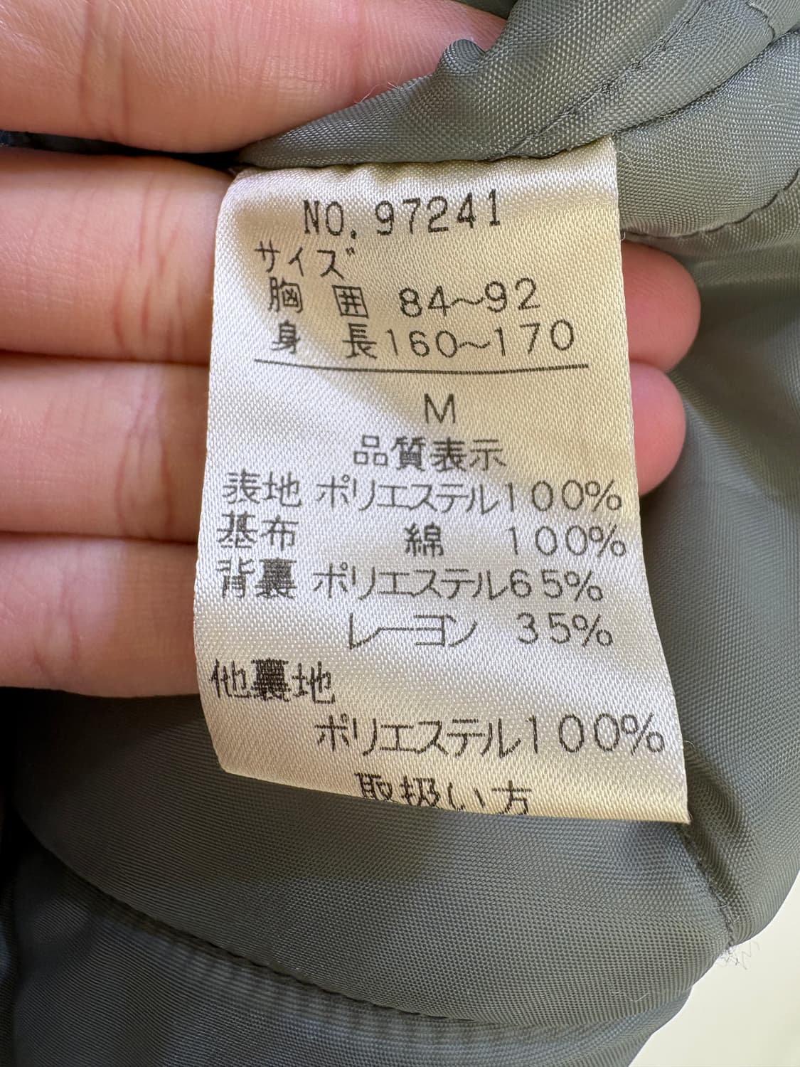 BLABELL 자켓 상품이미지7