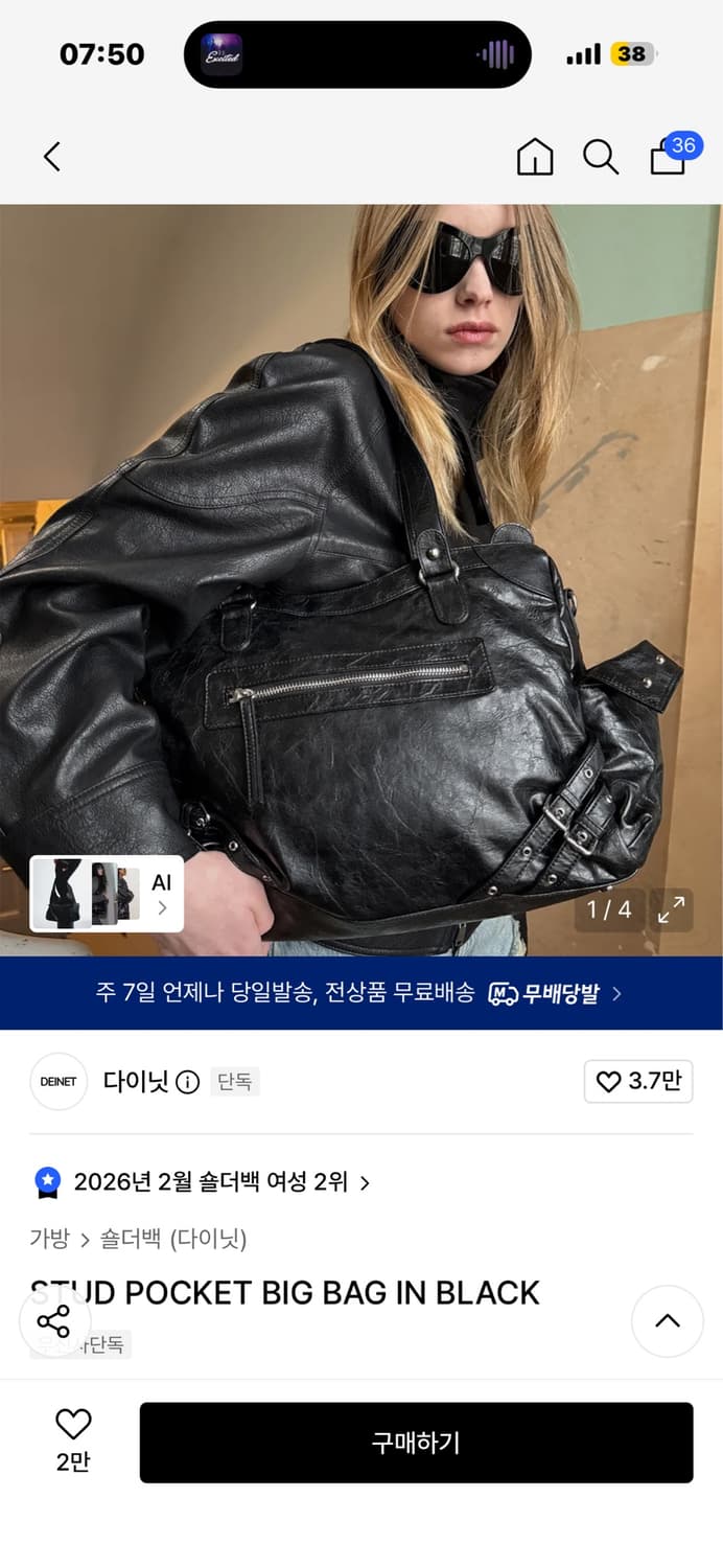 [택제거새상품]다이닛 STUD POCKET BIG BAG IN BLACK 상품이미지4