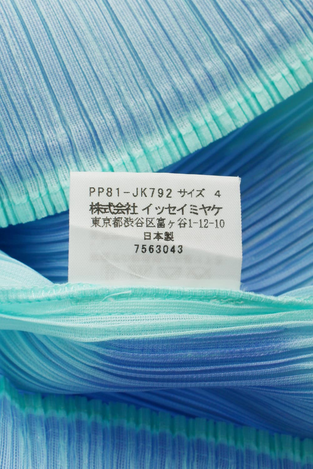   Pleats Please 상품이미지8