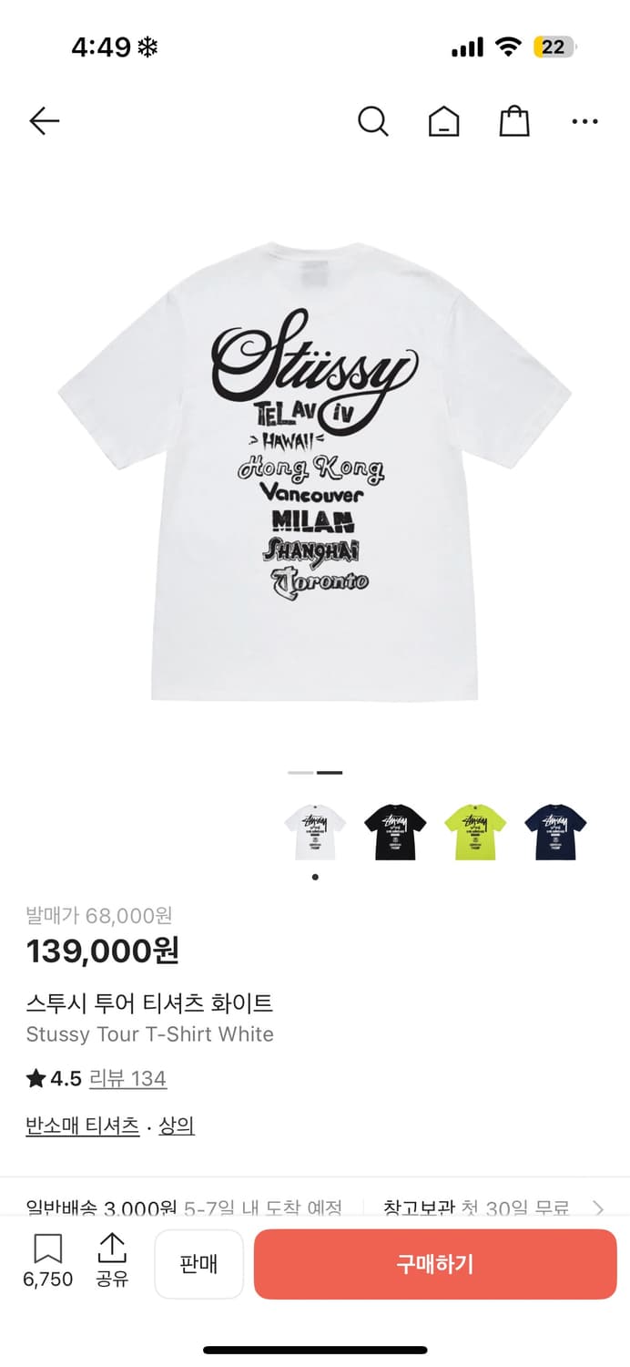 스투시 투어 티셔츠 화이트 Stussy Tour T-Shirt White 상품이미지2