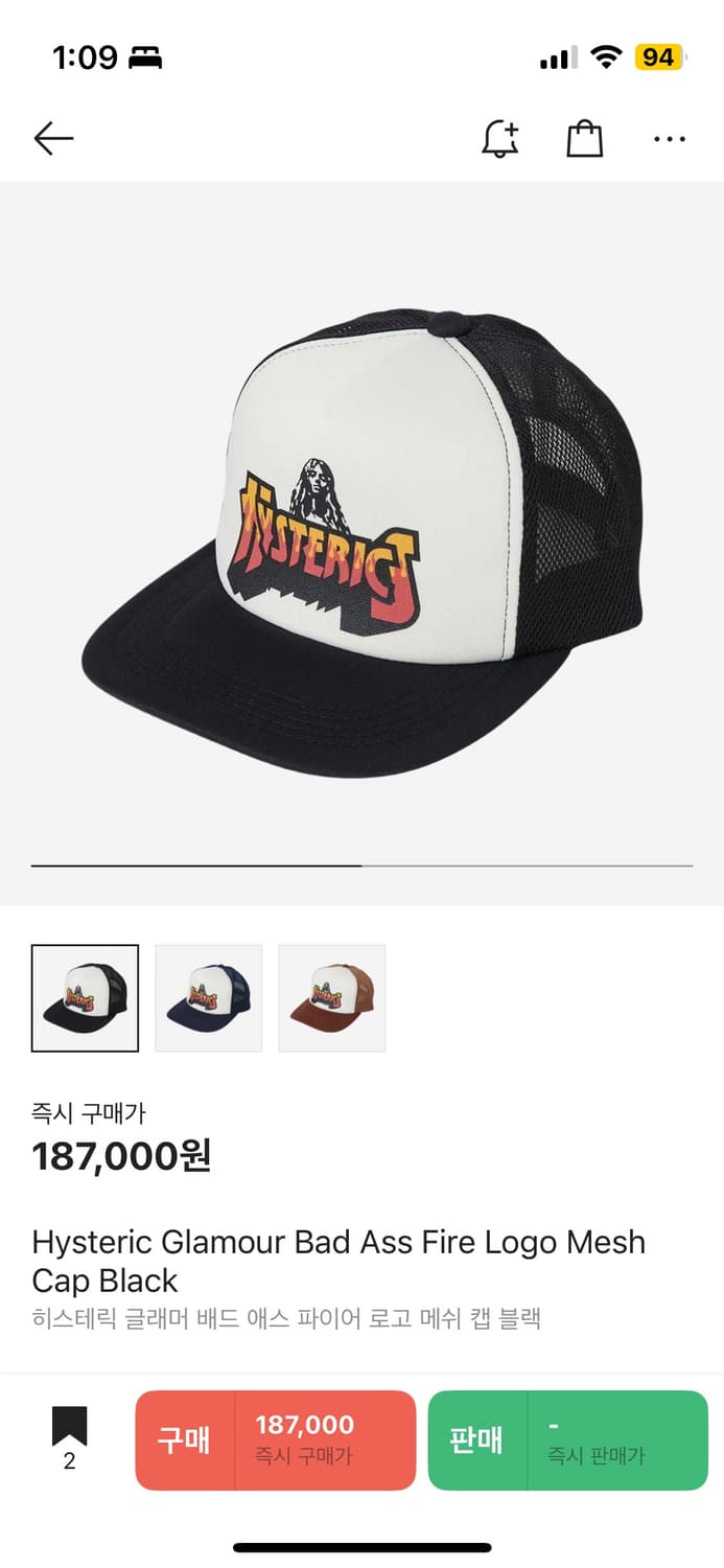 [미시착,국내배송,새상품] 히스테릭 글래머 상품이미지2