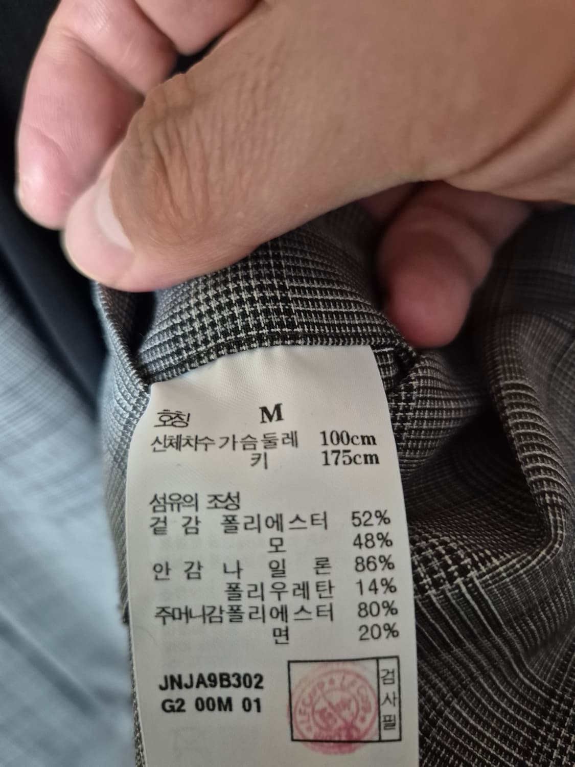 질스튜어트뉴욕 체크 자켓 M 상품이미지4