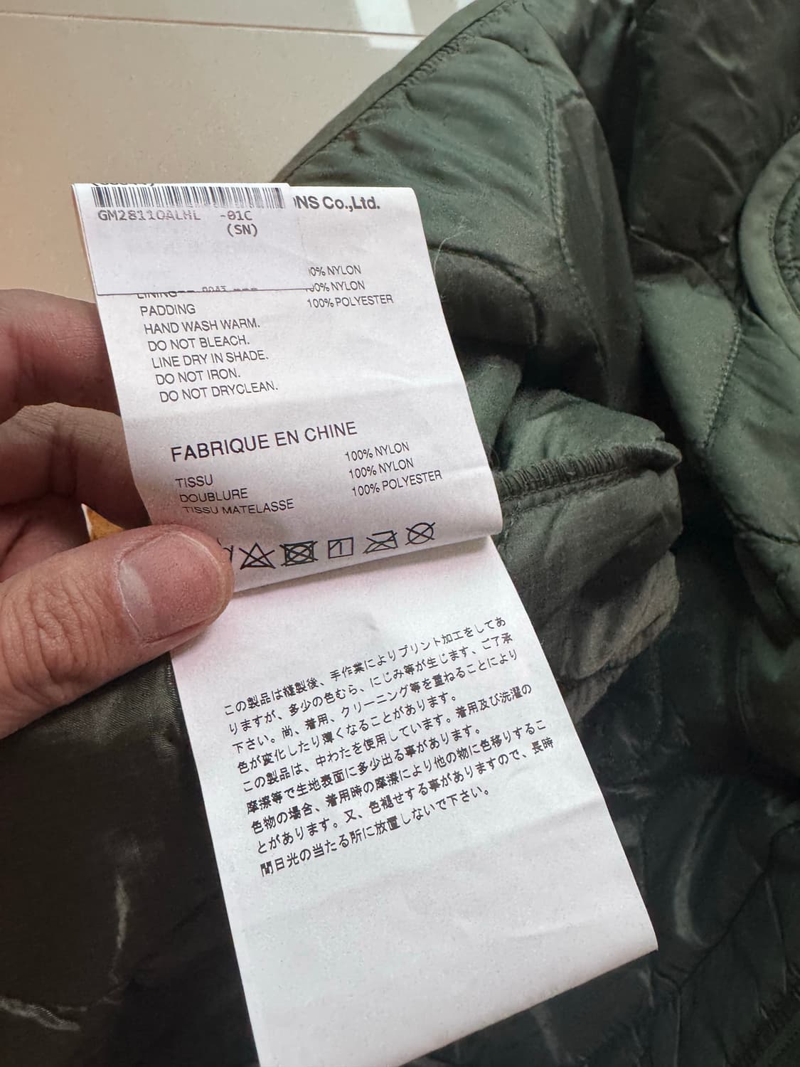 CDG x Alpha Industries 퀼팅 자켓 상품이미지3