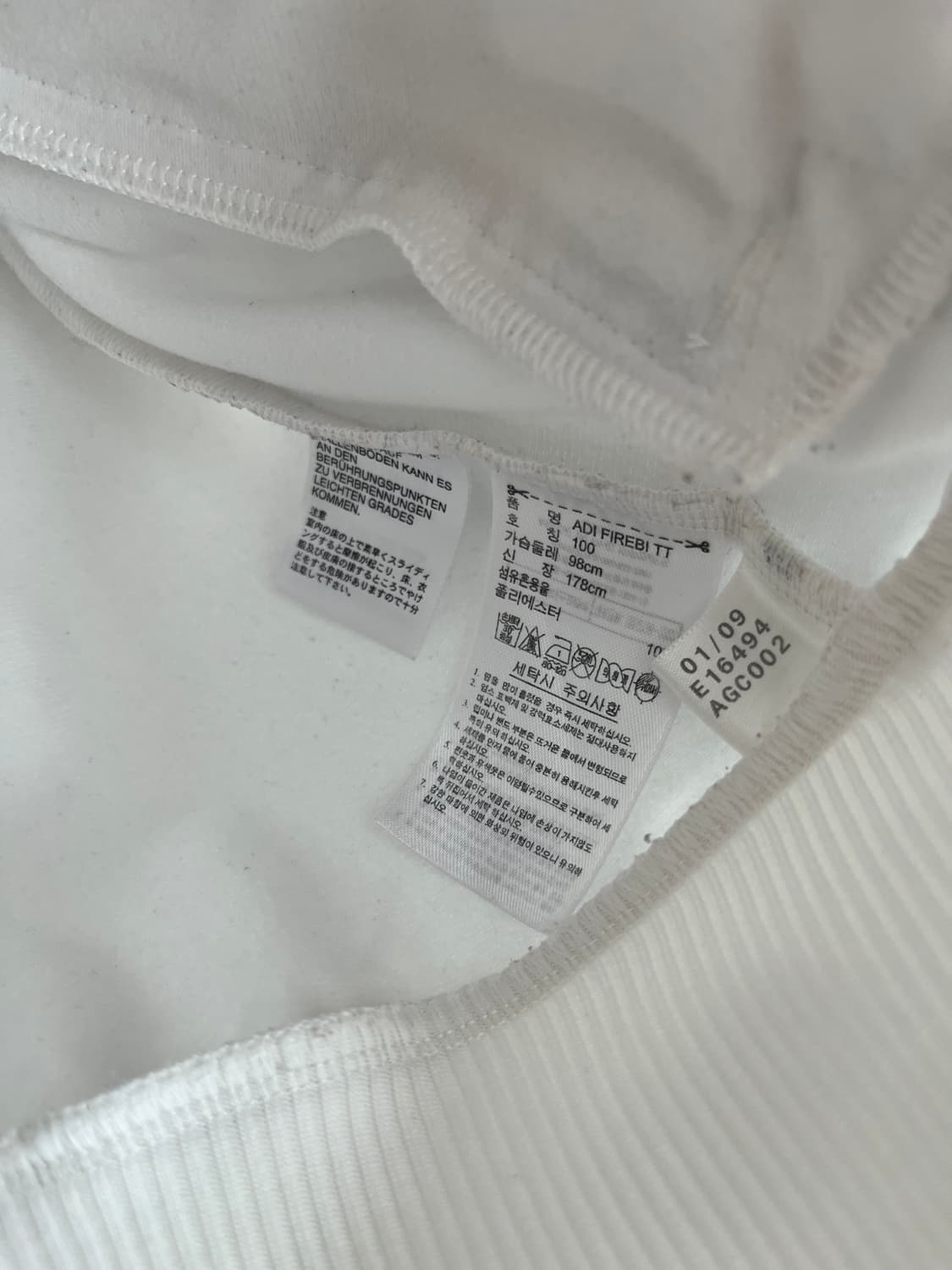 아디다스 대장 파이어버드 화이트,실버 져지 [100] 상품이미지5