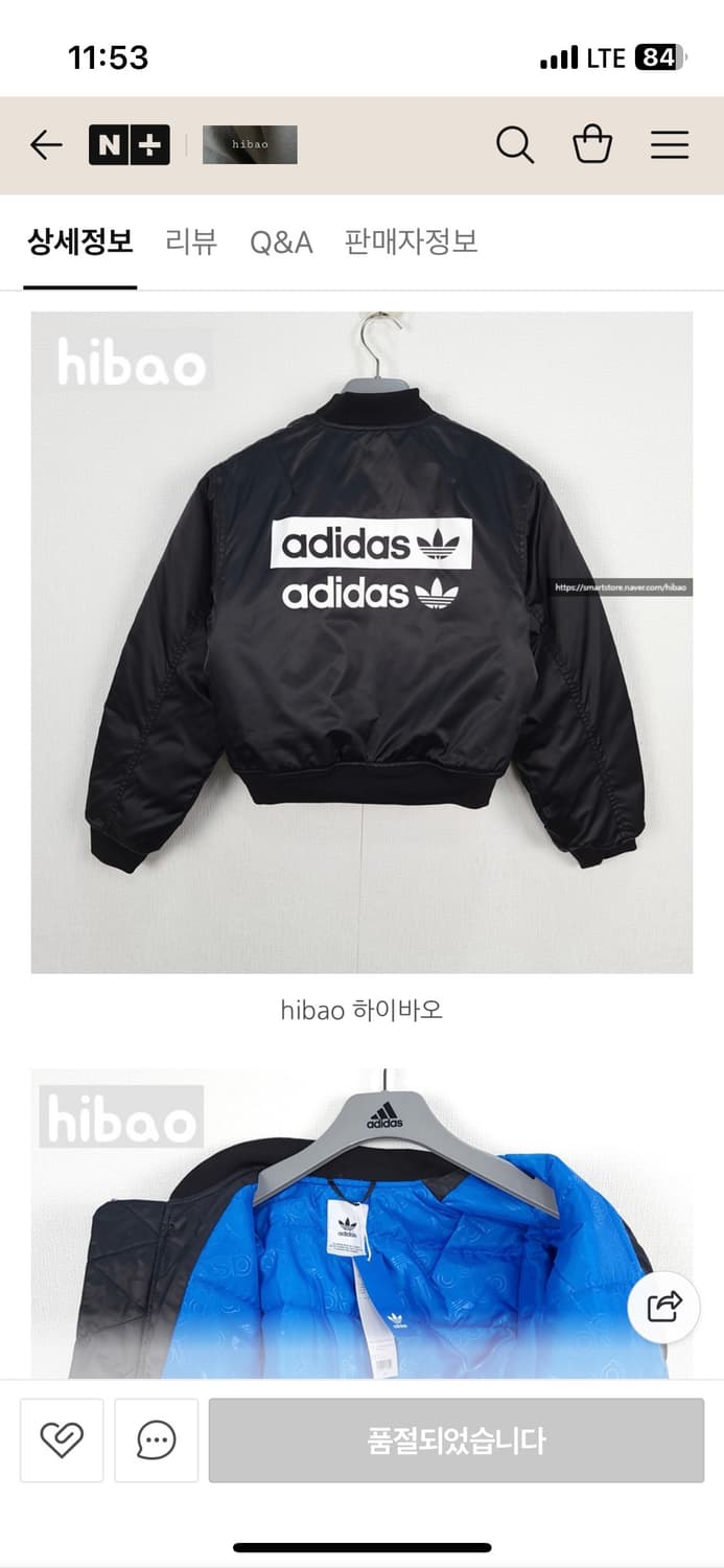 아디다스 크롭 봄버 xs 상품이미지3
