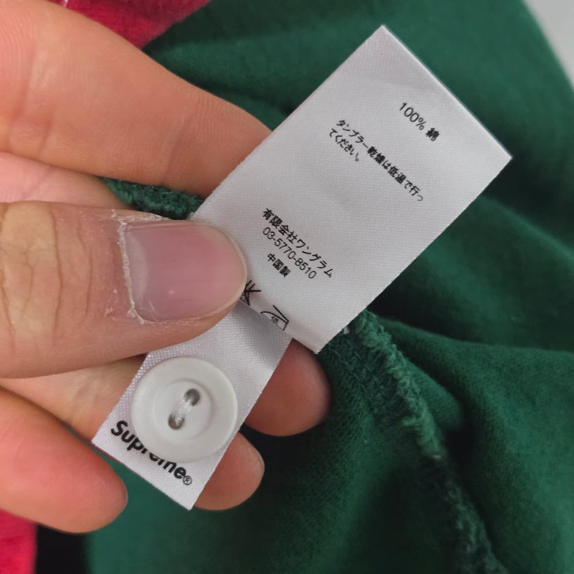 슈프림 스플릿 박스로 럭비티셔츠 / 남성 긴팔티셔츠/ 남성 티셔츠 상품이미지7