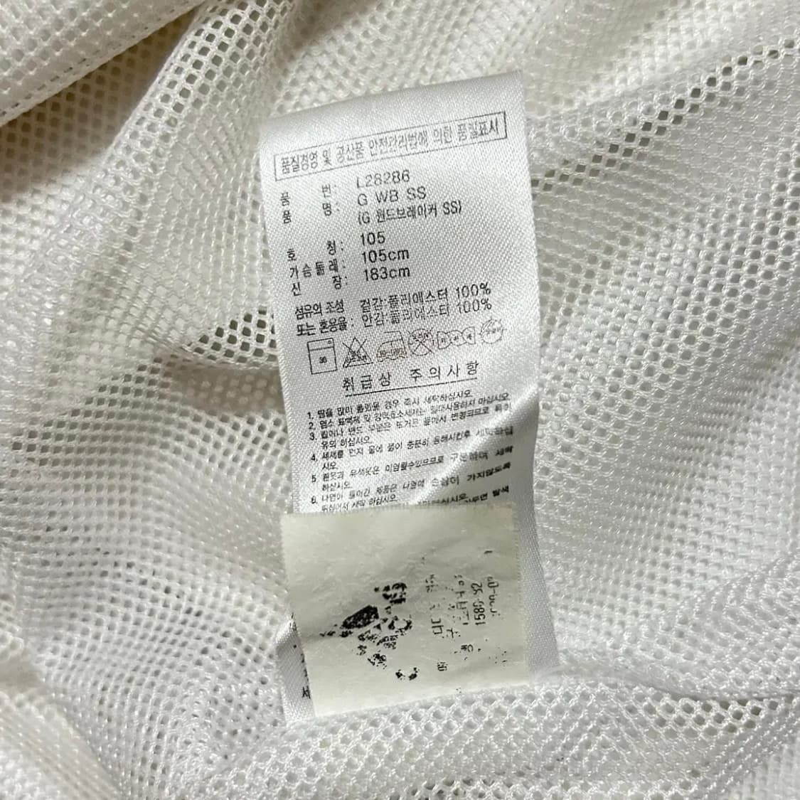 아디다스 롯데자이언츠 반팔 화이트 웜업(105) 상품이미지3