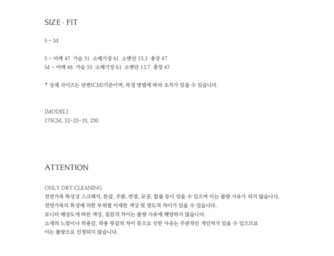 HOWUS 블랙 가죽 자켓 S 상품이미지7