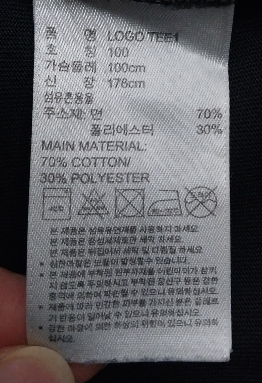 아디다스 반팔티  상품이미지5