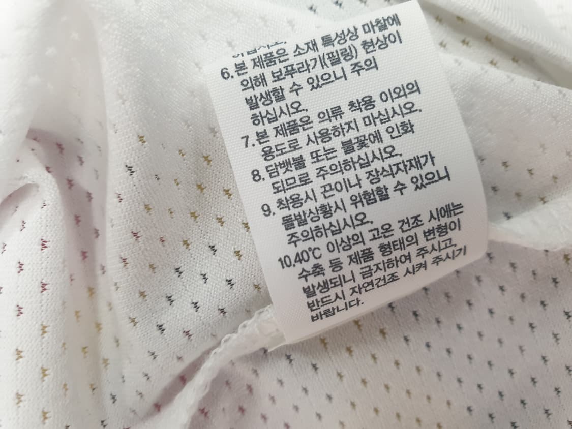 노스페이스 메쉬기능성 화이트 반팔티 2XL 상품이미지6