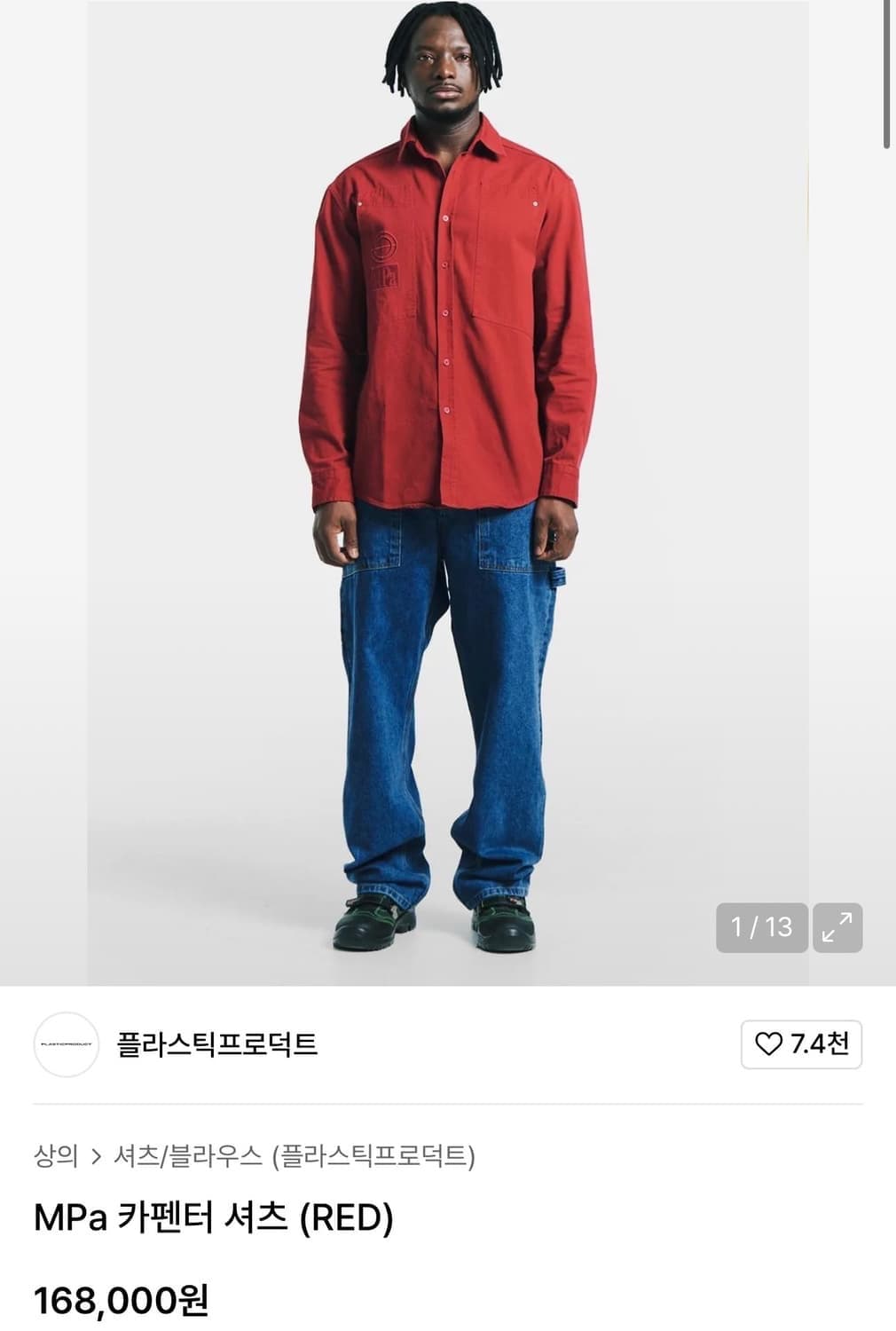 플라스틱프로덕트 Mpa 카펜터 셔츠 레드 택뗀 새상품 상품이미지1