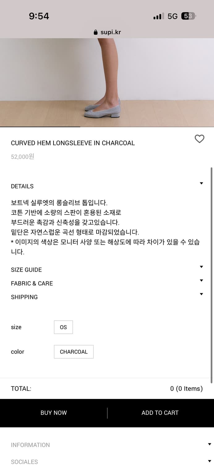 Supi 커브드 햄 롱슬리브 차콜 상품이미지2