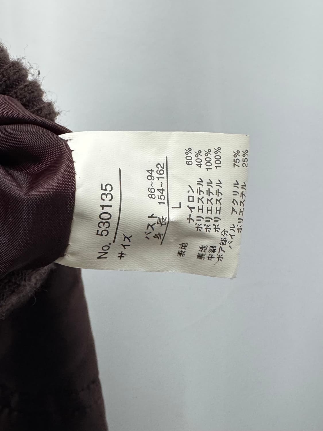 vtg jacket 상품이미지6