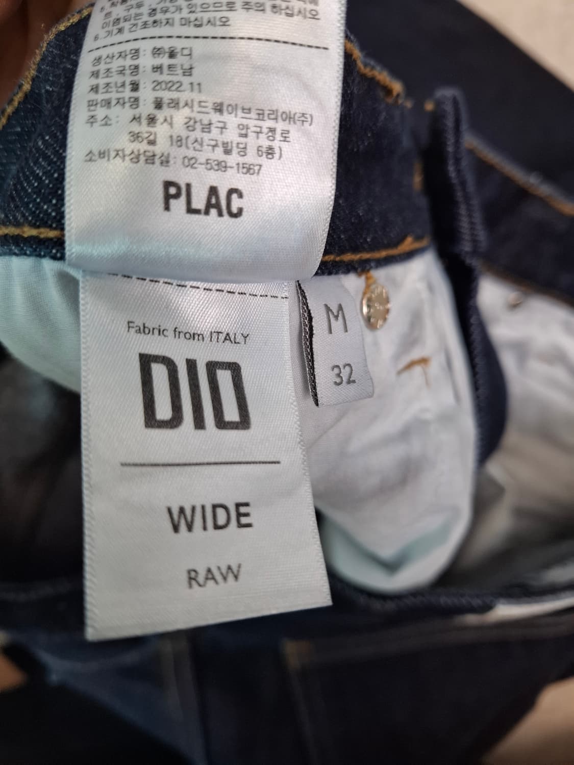 Plac 데님 팬츠 32 상품이미지4