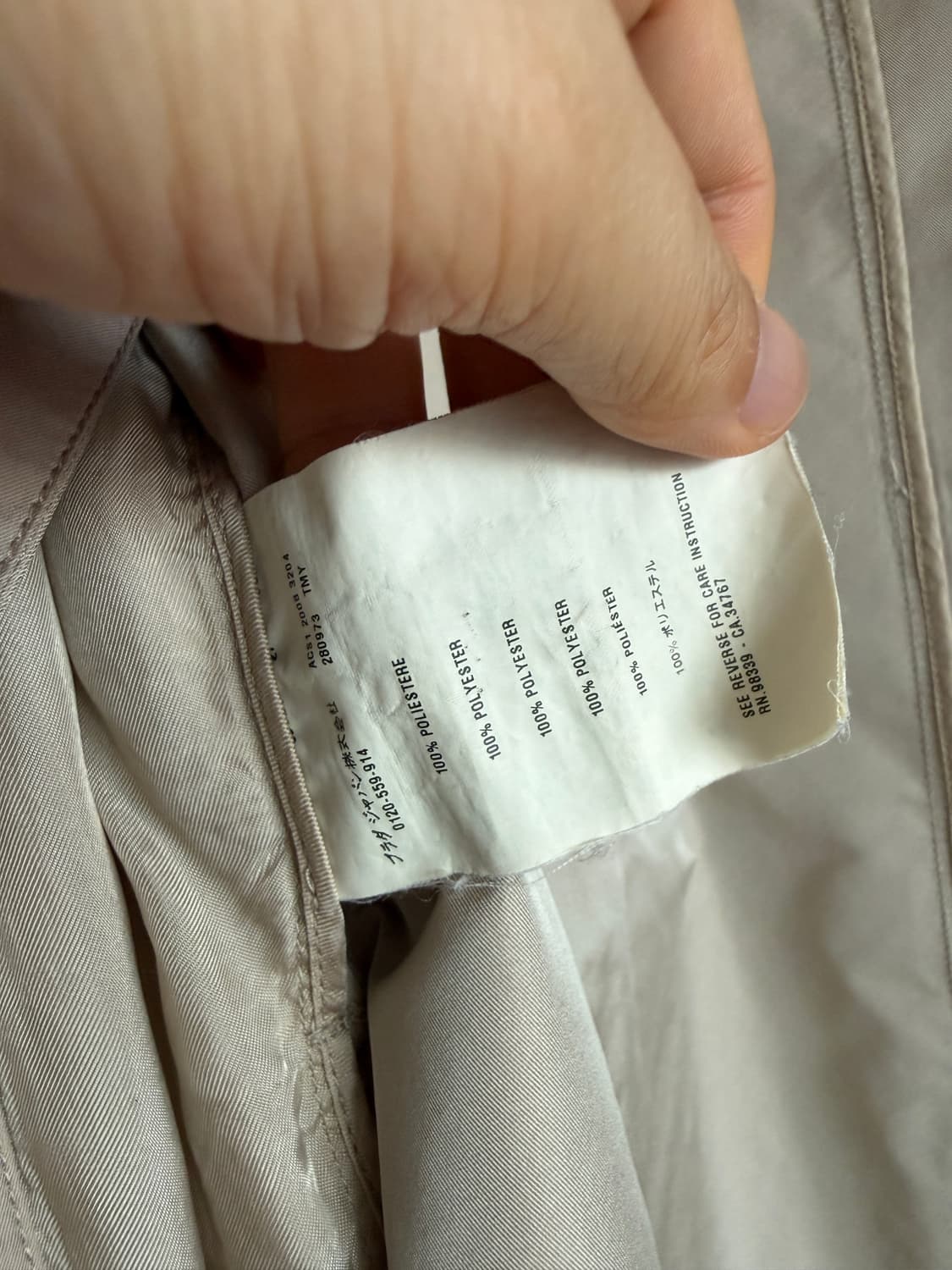 프라다(PRADA) 트렌치코트(루마니아 생산) 상품이미지10