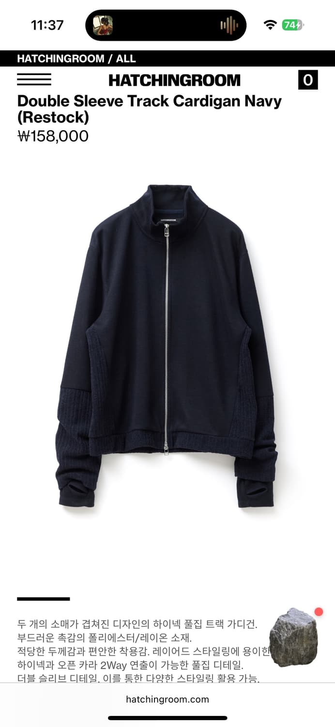 Double Sleeve Track Cardigan Navy 4 상품이미지1