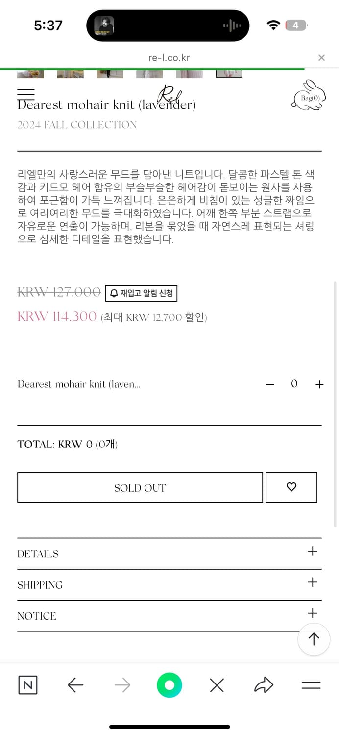 [RE_L] Dearest mohair knit (lavender) 상품이미지7