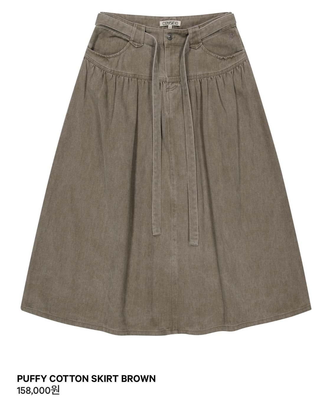 코이세이오 PUFFY COTTON SKIRT BROWN 상품이미지1