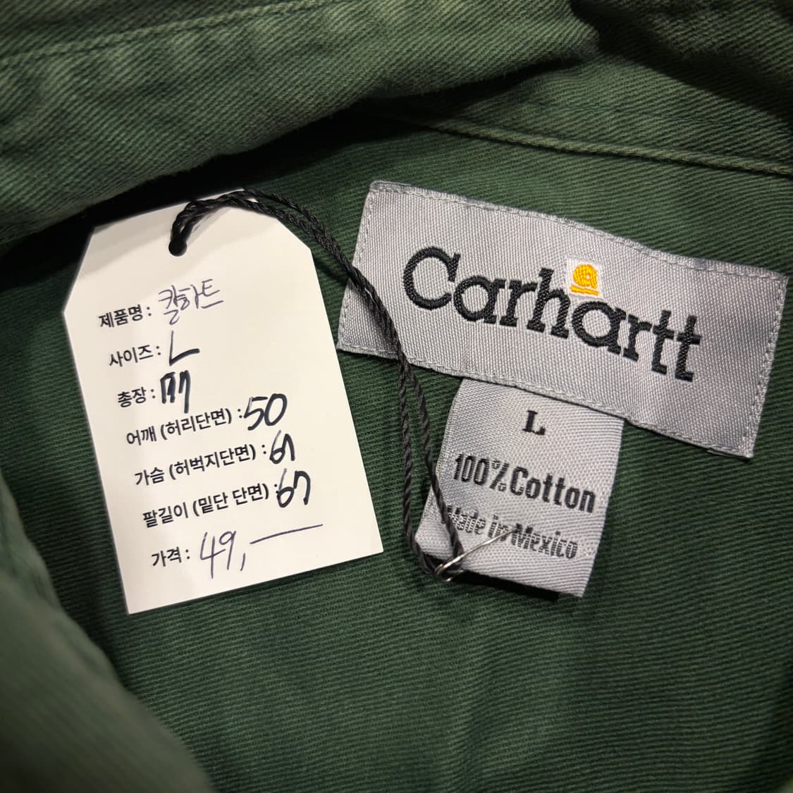 [L] 칼하트 포켓 셔츠 그린 긴팔 남방 D827 상품이미지5