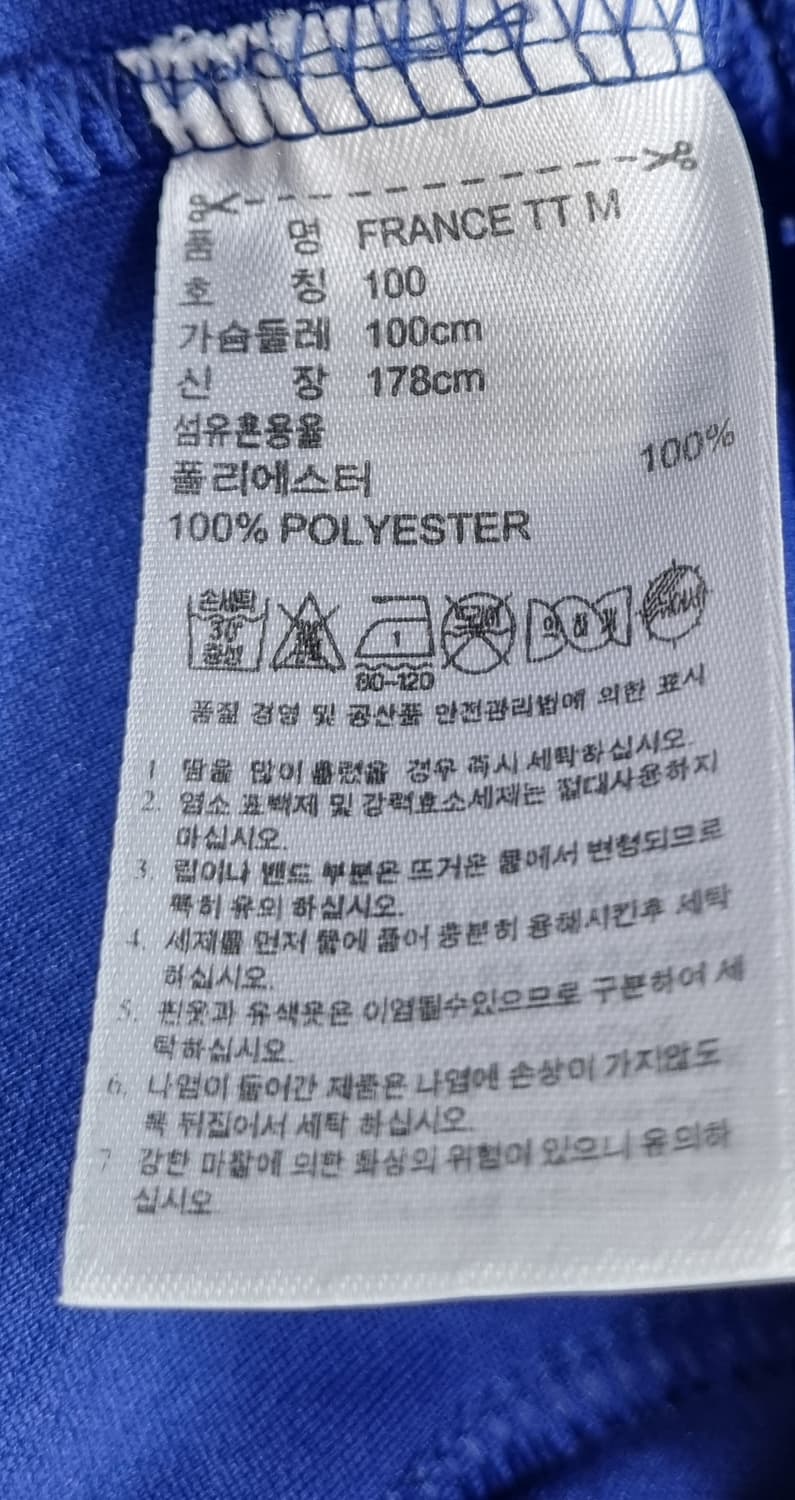 오버핏 S ) 아디다스 2010 피파월드컵 프랑스 져지 트랙탑 상품이미지4