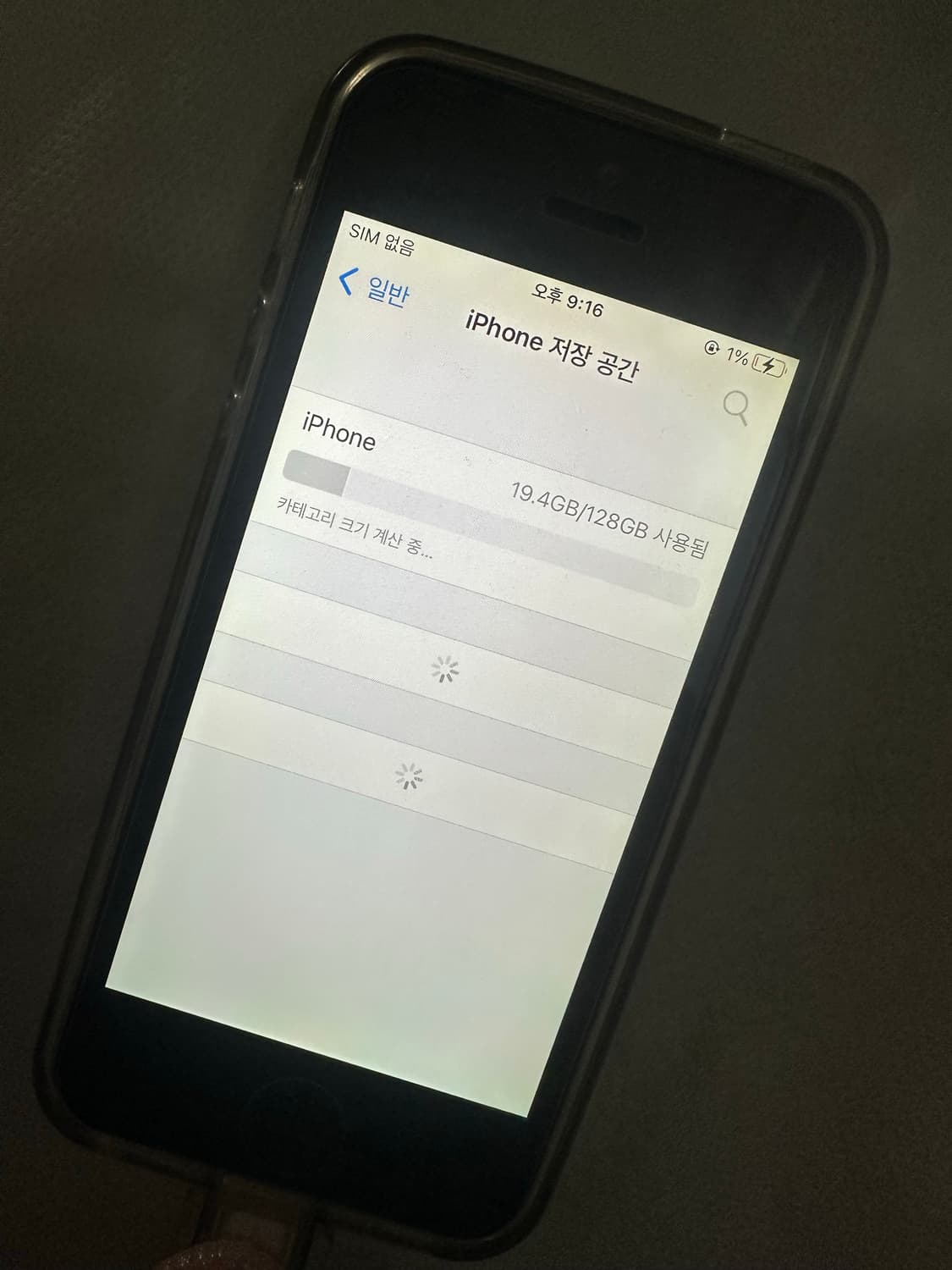 아이폰se 128기가 상품이미지6