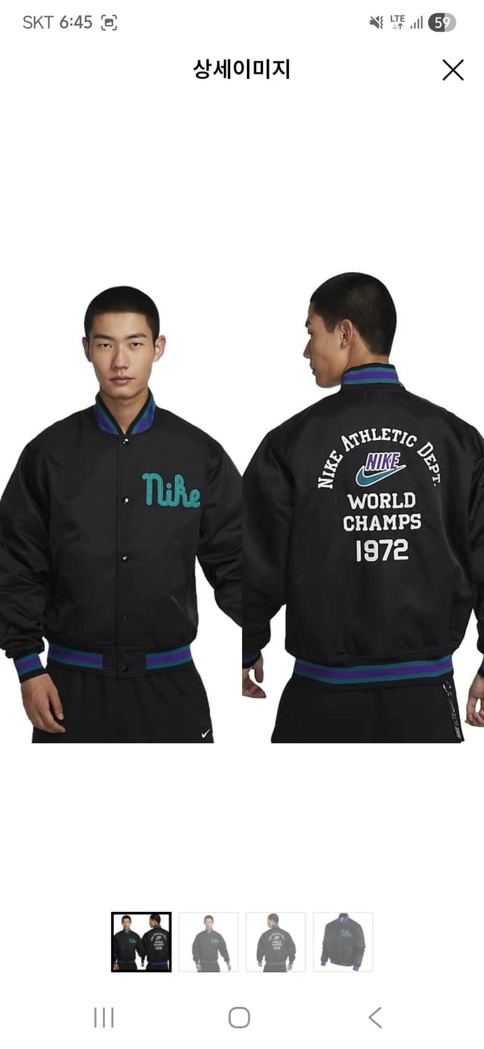 나이키 새틴 애슬레틱 덕아웃 자켓 100 상품이미지5