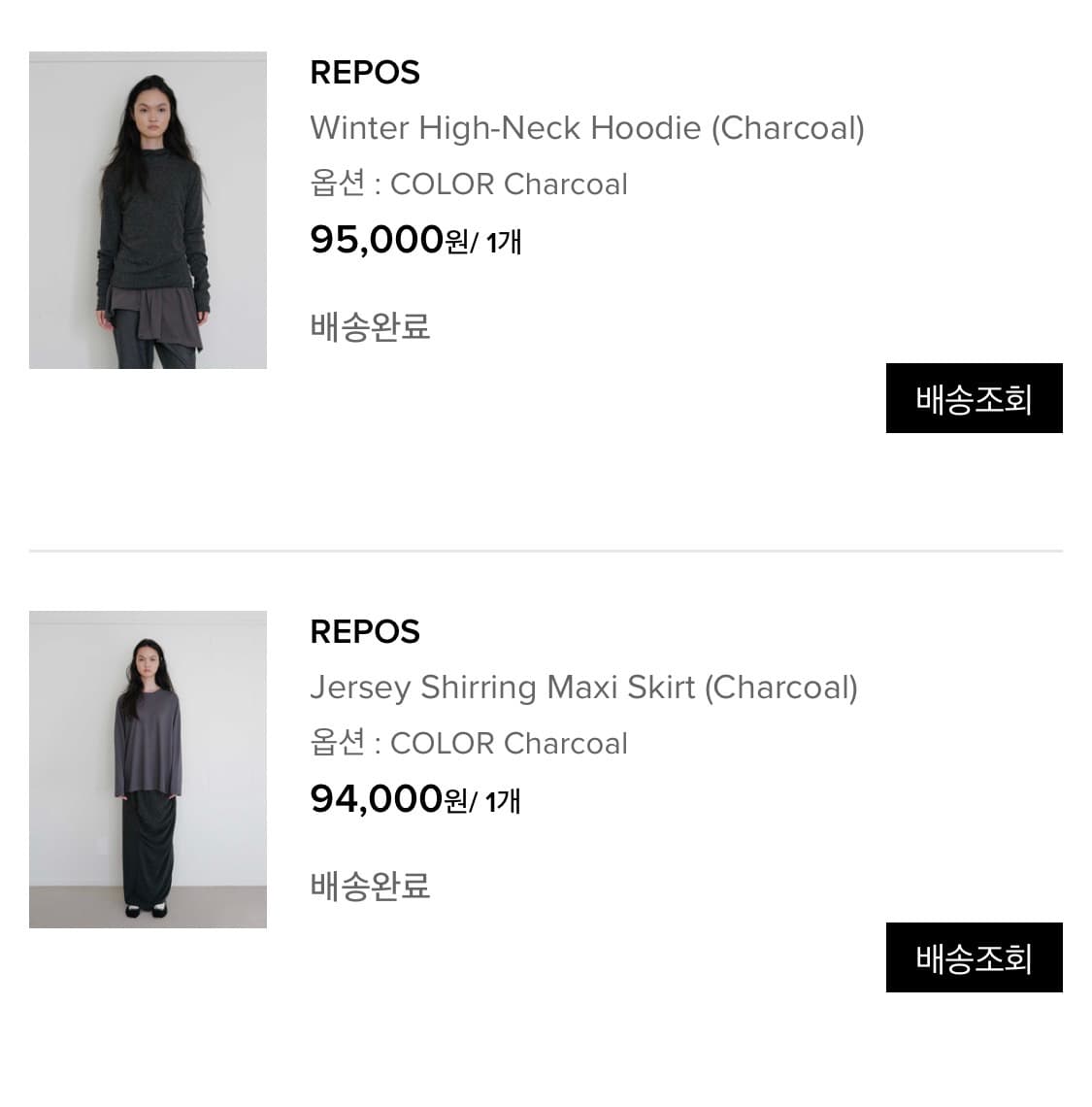 리포스 일괄 상품이미지2