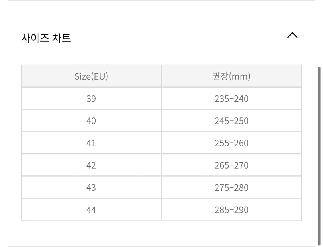 (새상품) 애프터프레이 - 에드먼드 트레킹 부츠 상품이미지4