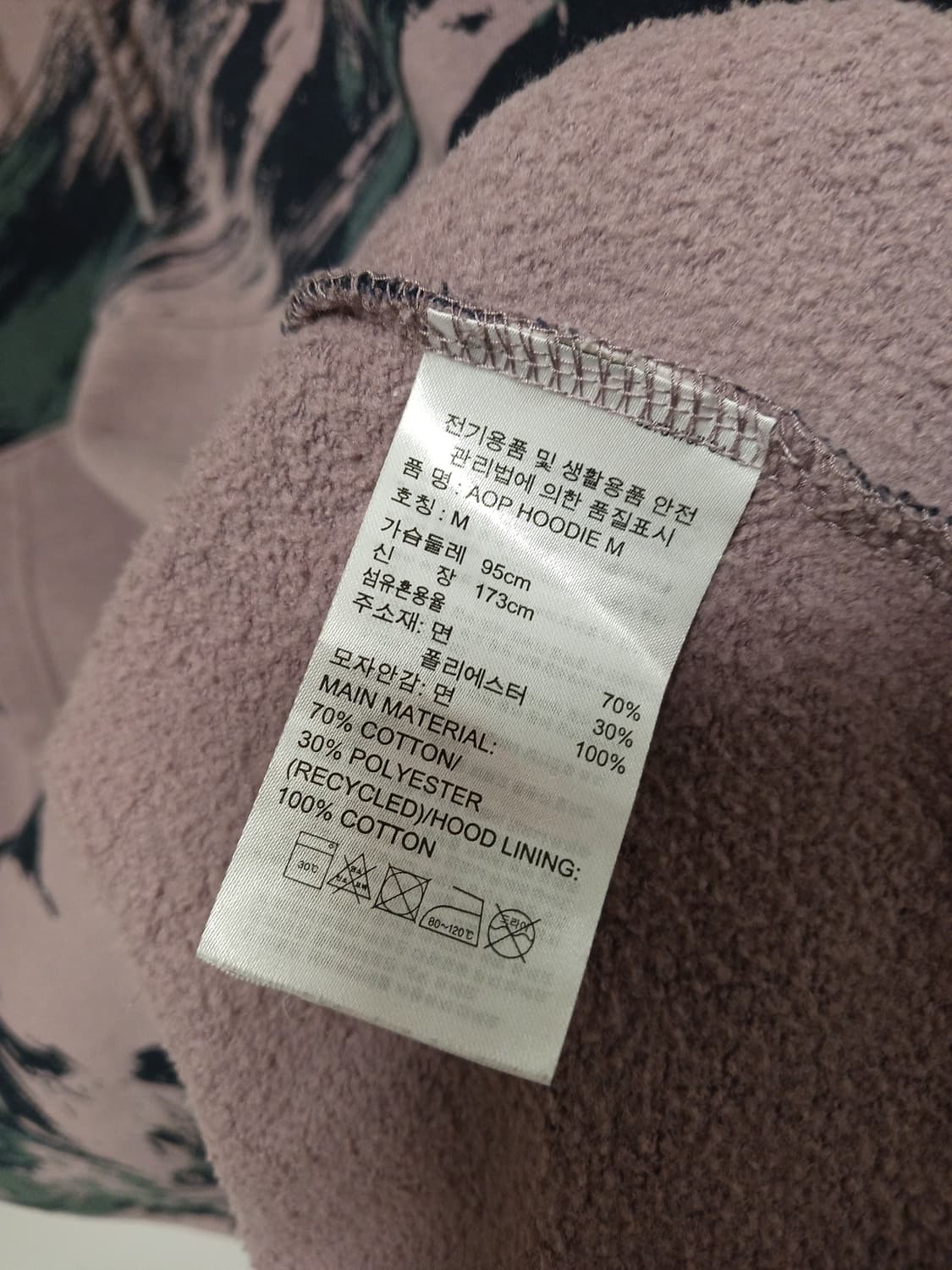 나이키 AOP 기모후드 상품이미지4