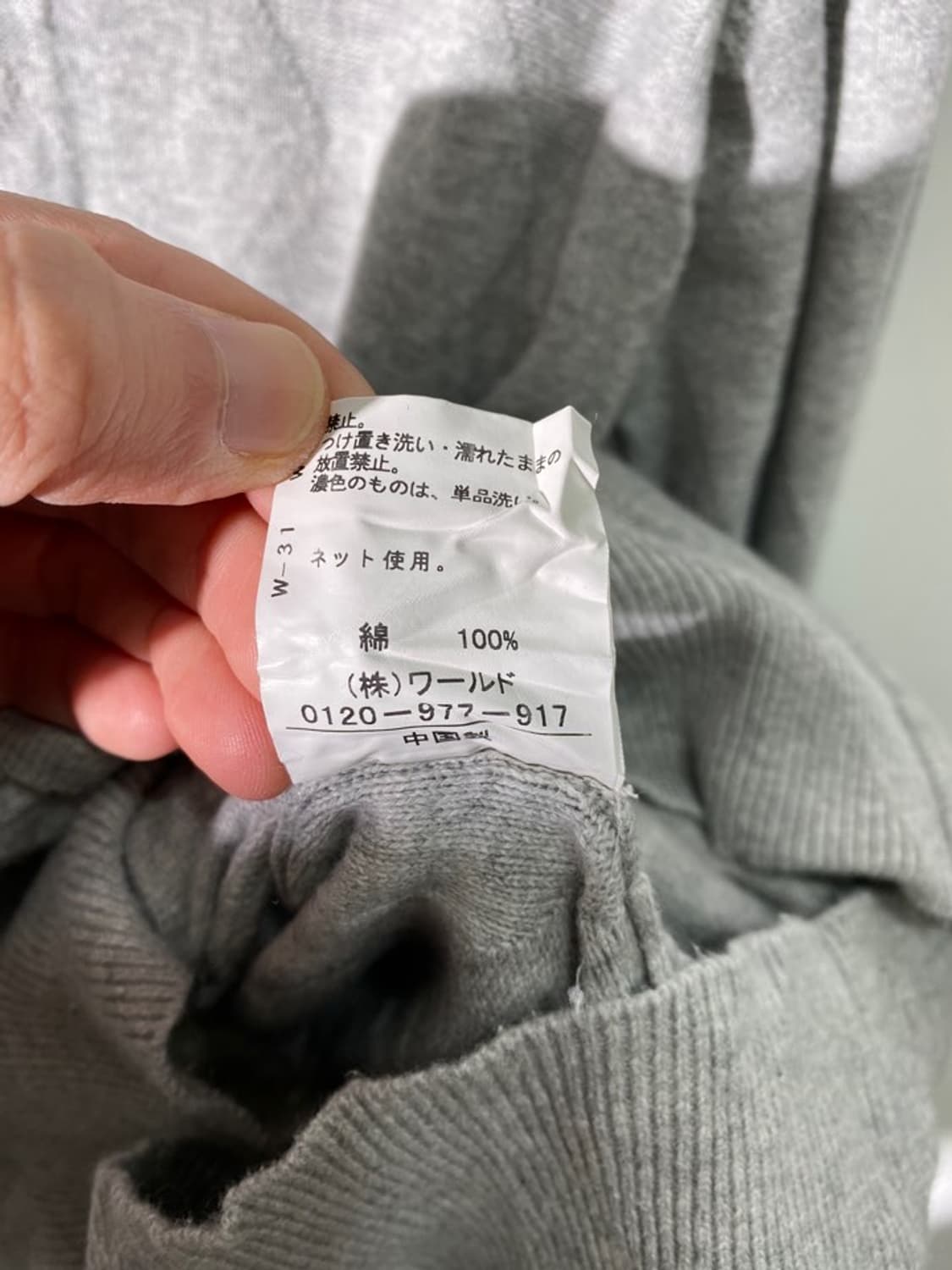 타케오 키쿠치 후드 집업 상품이미지4