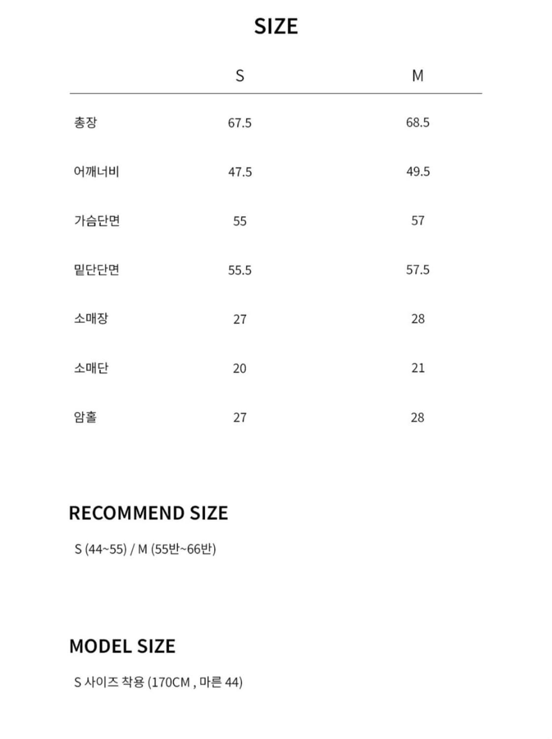 오르 - 덤퍼 오버핏 반팔티 화이트 S사이즈 상품이미지3