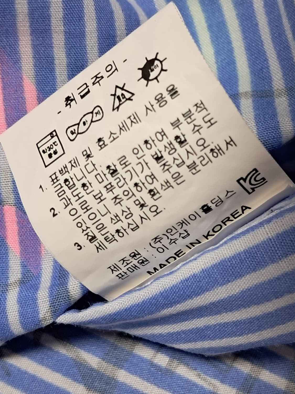 디즈니 오버핏 셔츠 Free  상품이미지10