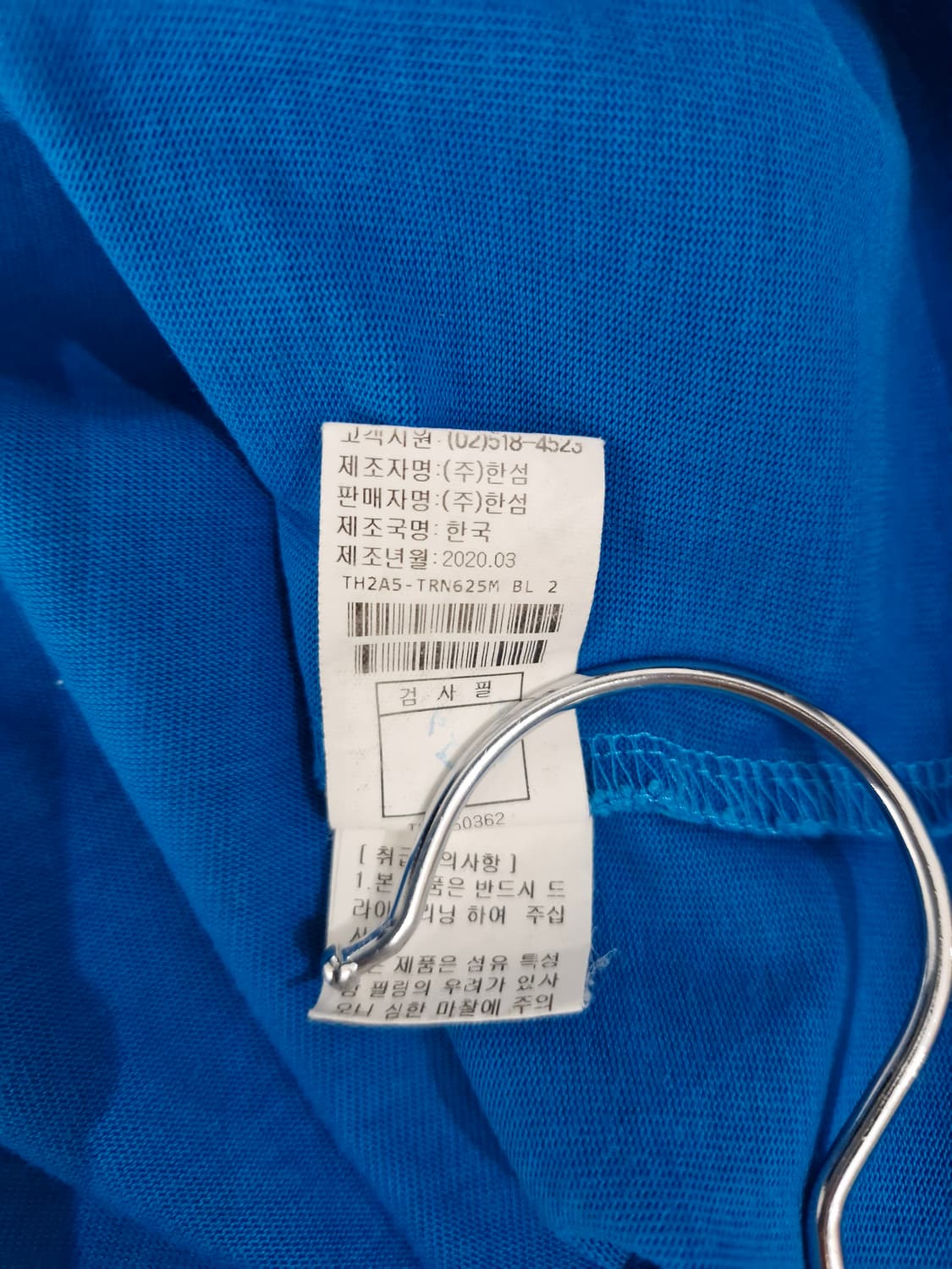 타임옴므(TIME HOMME)라운드넥 포켓 반팔티셔츠 블루 상품이미지7