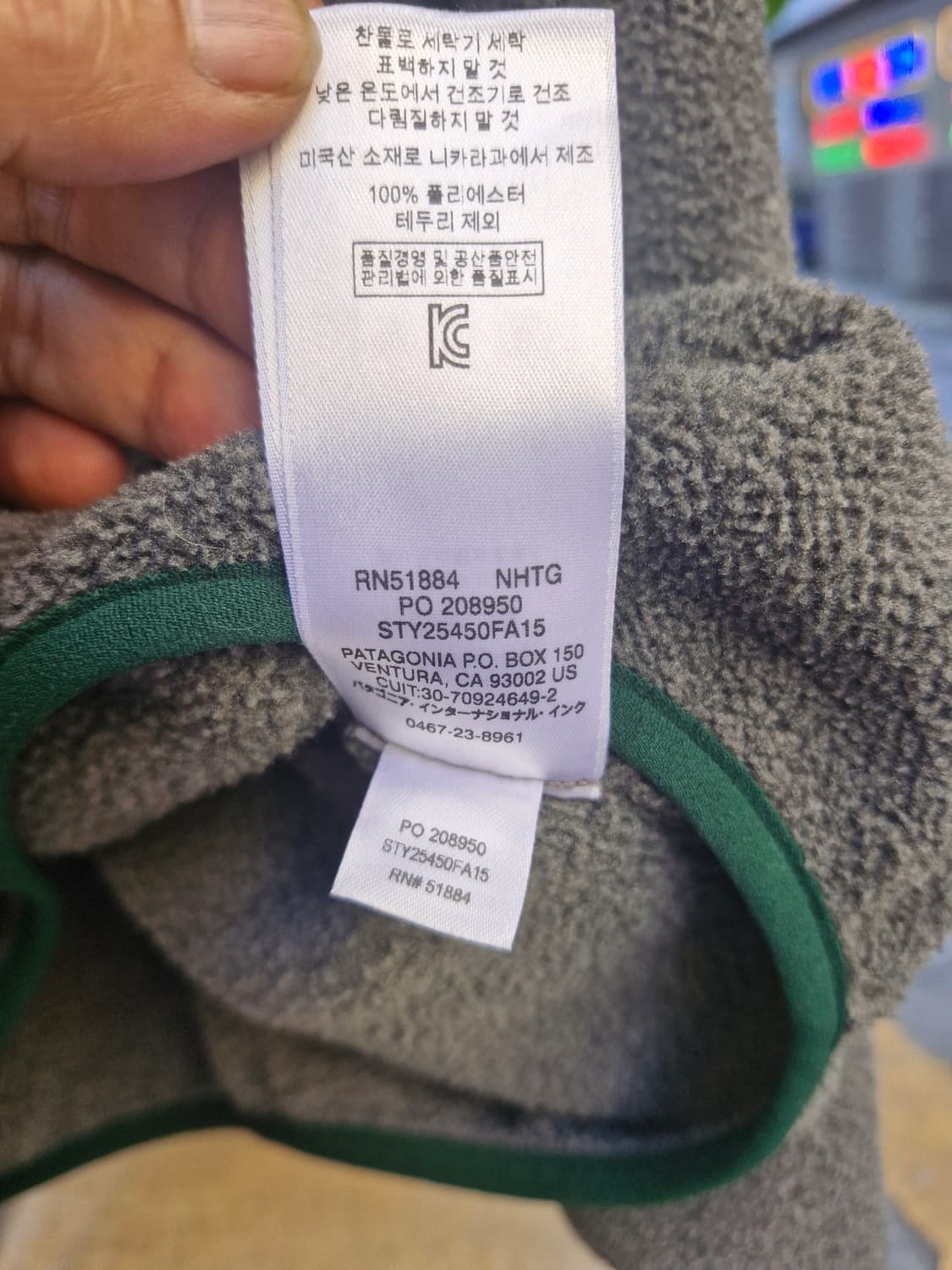 Z-65 파타고니아 신칠라  상품이미지8
