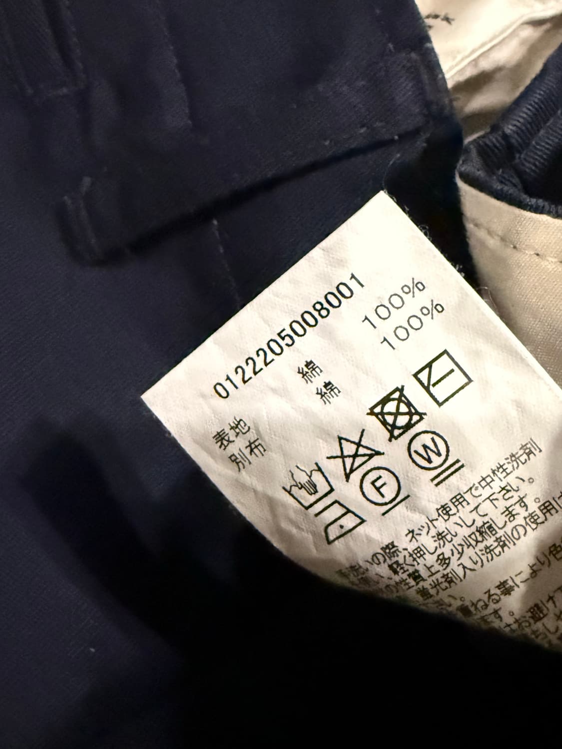 [2] 비즈빔 치노 팬츠 hw 테이퍼 네이비 22aw 상품이미지3