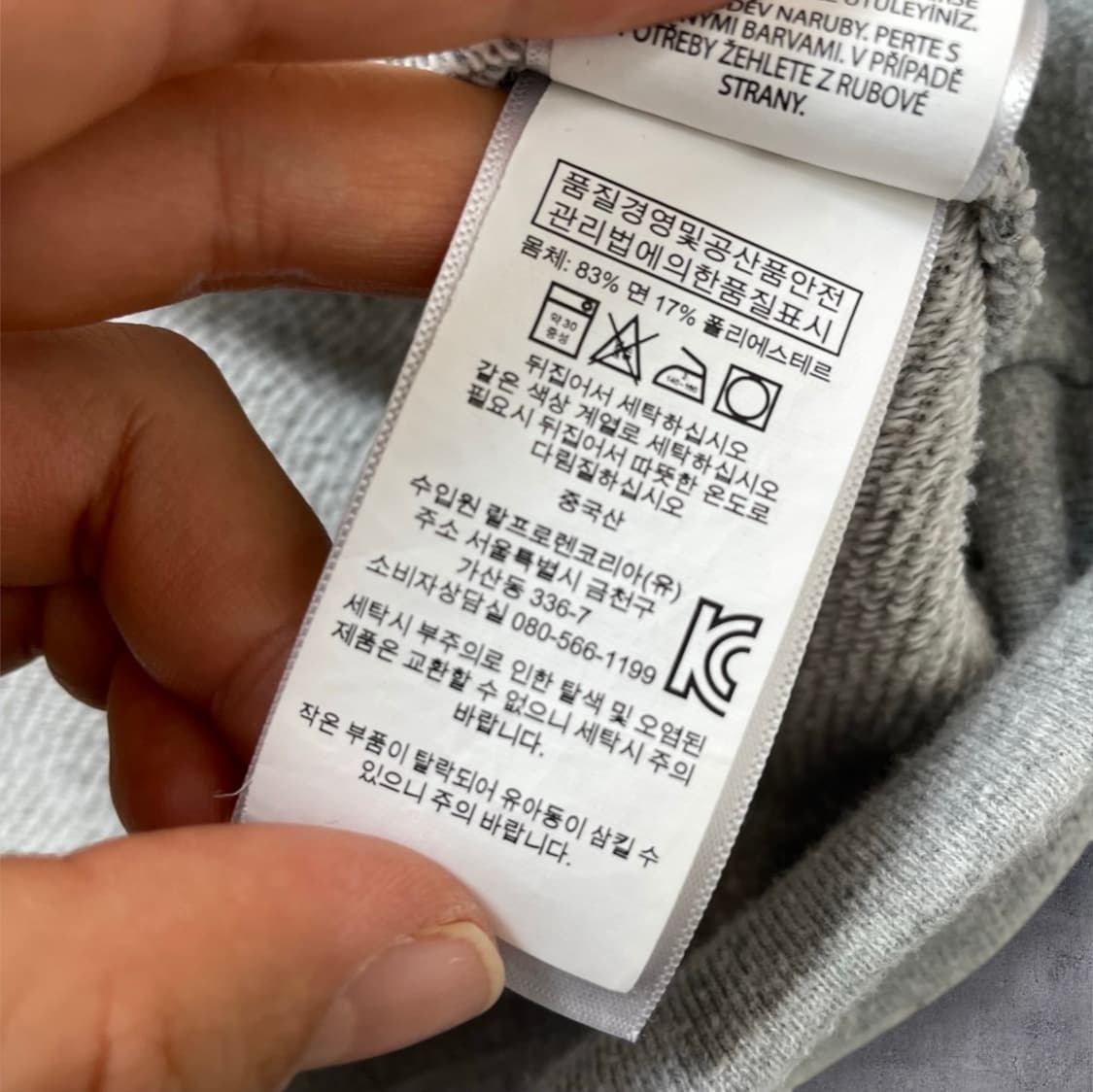 폴로 랄프로렌 그레이 포니자수 키즈 맨투맨 M (44 추천) 상품이미지4