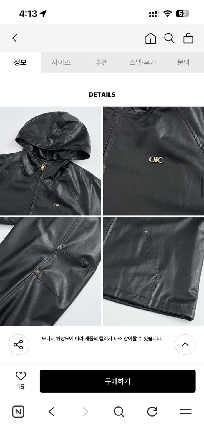 [새상품] oioi 블랙 레더 후드 집업 자켓 L사이즈 상품이미지3