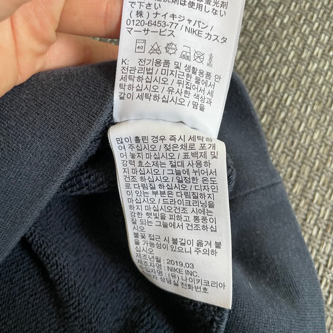 나이키 네이비 빅프린팅 약기모 맨투맨 상품이미지5