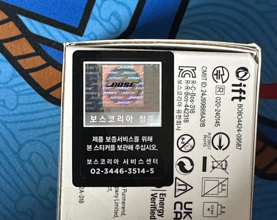 보스 QC 이어버드 블랙 (새상품) 상품이미지4