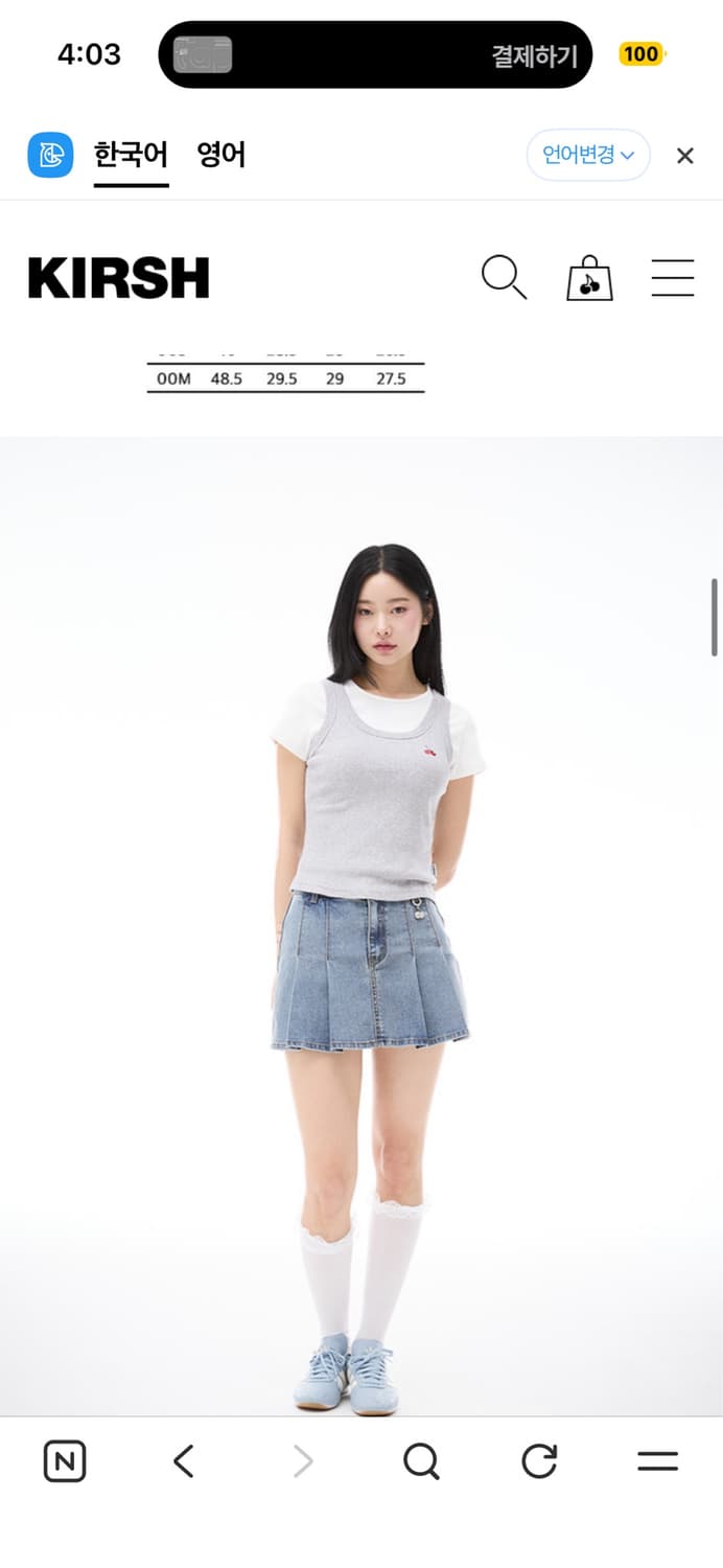 키르시 핀턱 데님 스커트 팬츠 [블루] 상품이미지2