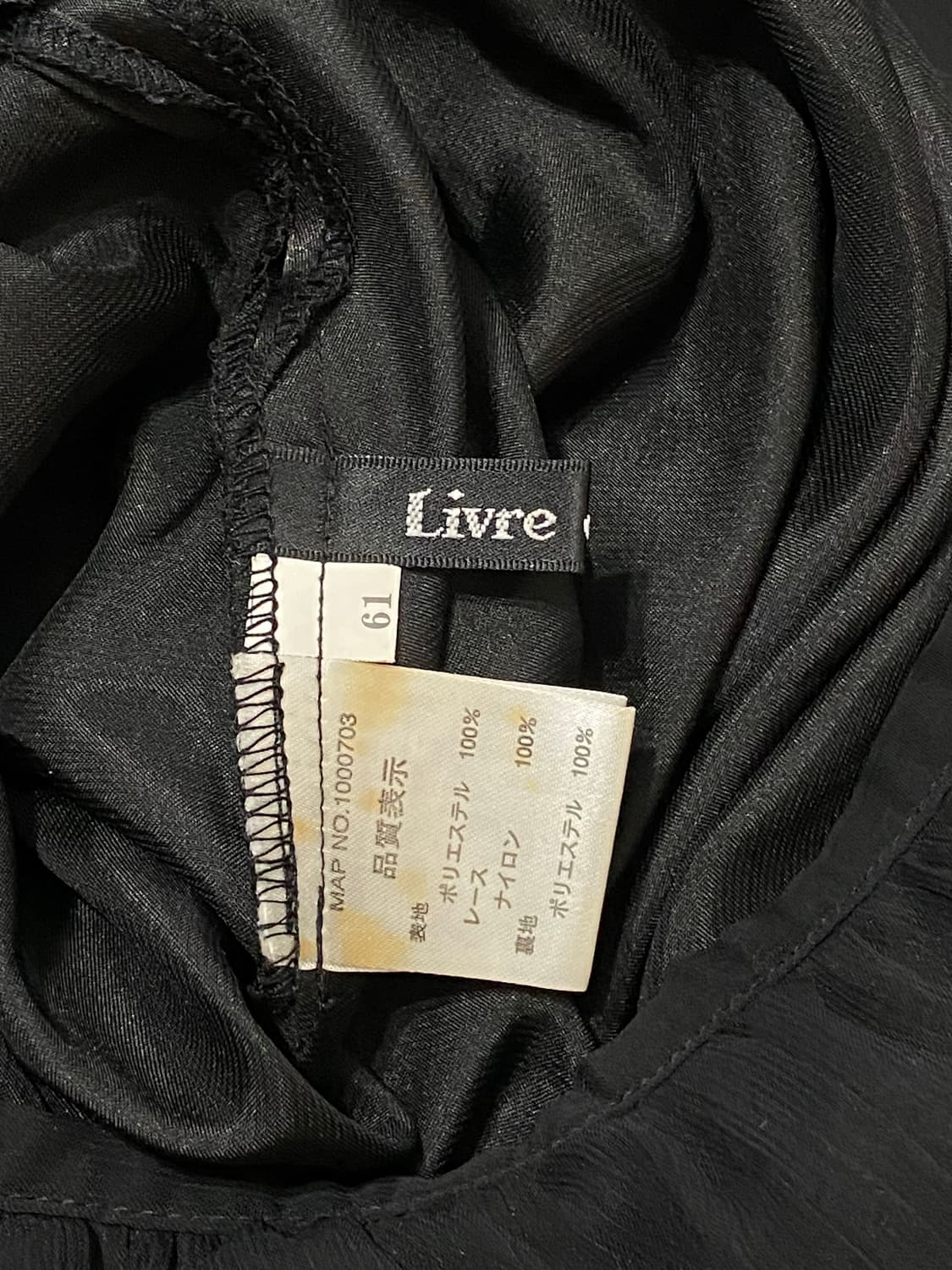 Japanese vtg 플라워 레이스 배색 미디 스커트 상품이미지8