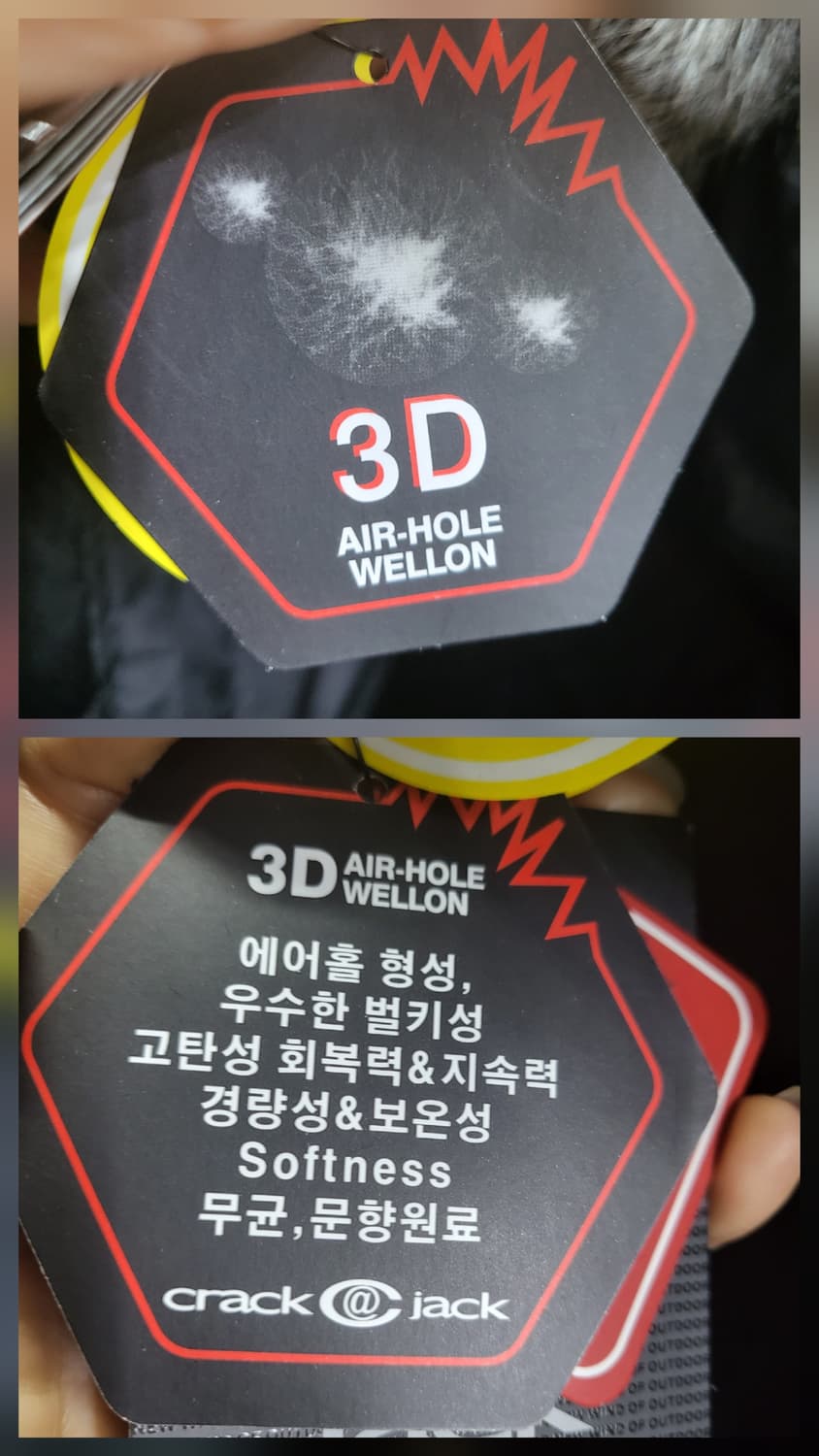 클랙잭 3D 폴리 롱패딩(새상품) 상품이미지8