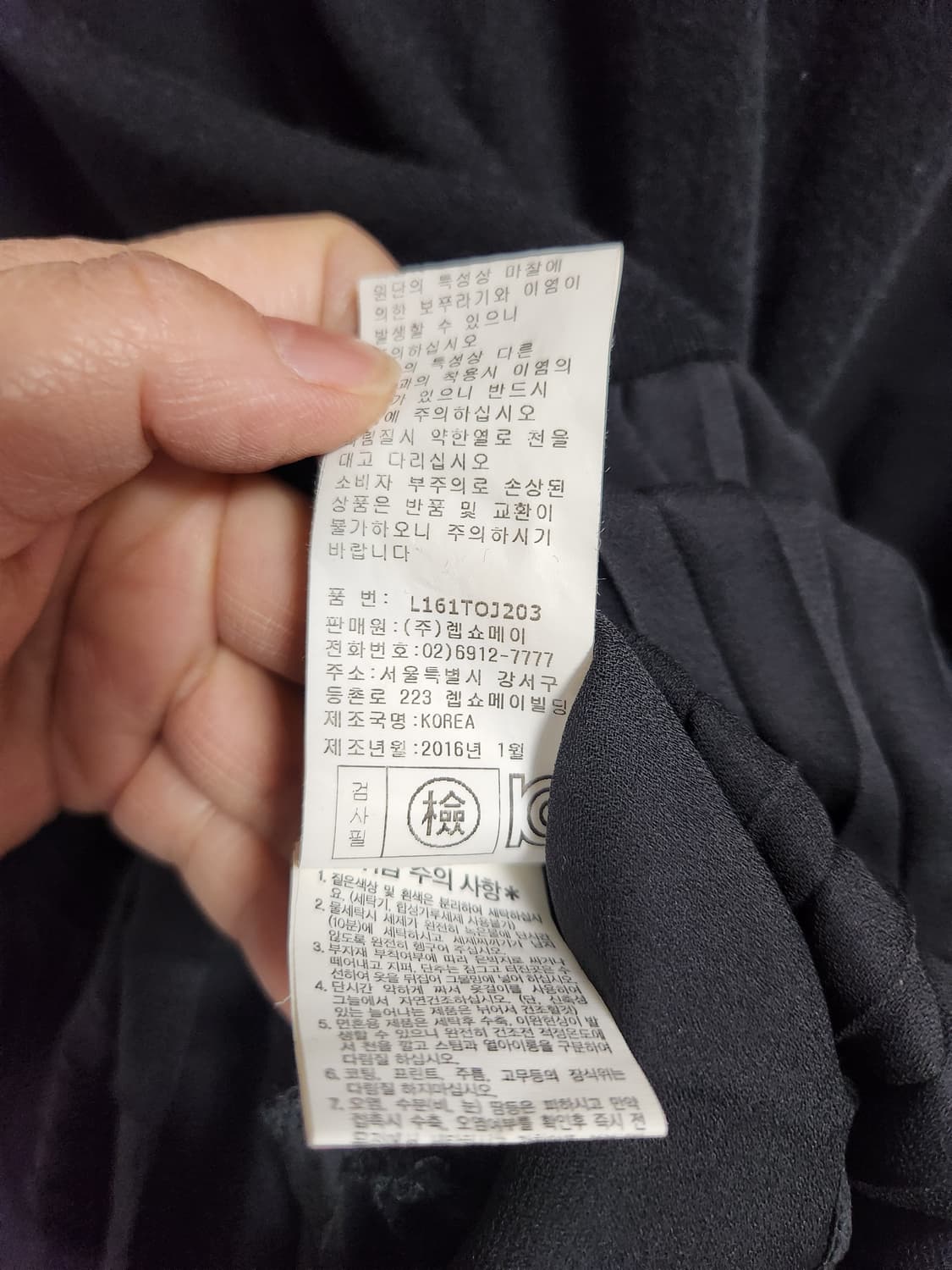 LE PITTA 블랙 플리츠 롱 원피스85-92-165 상품이미지7