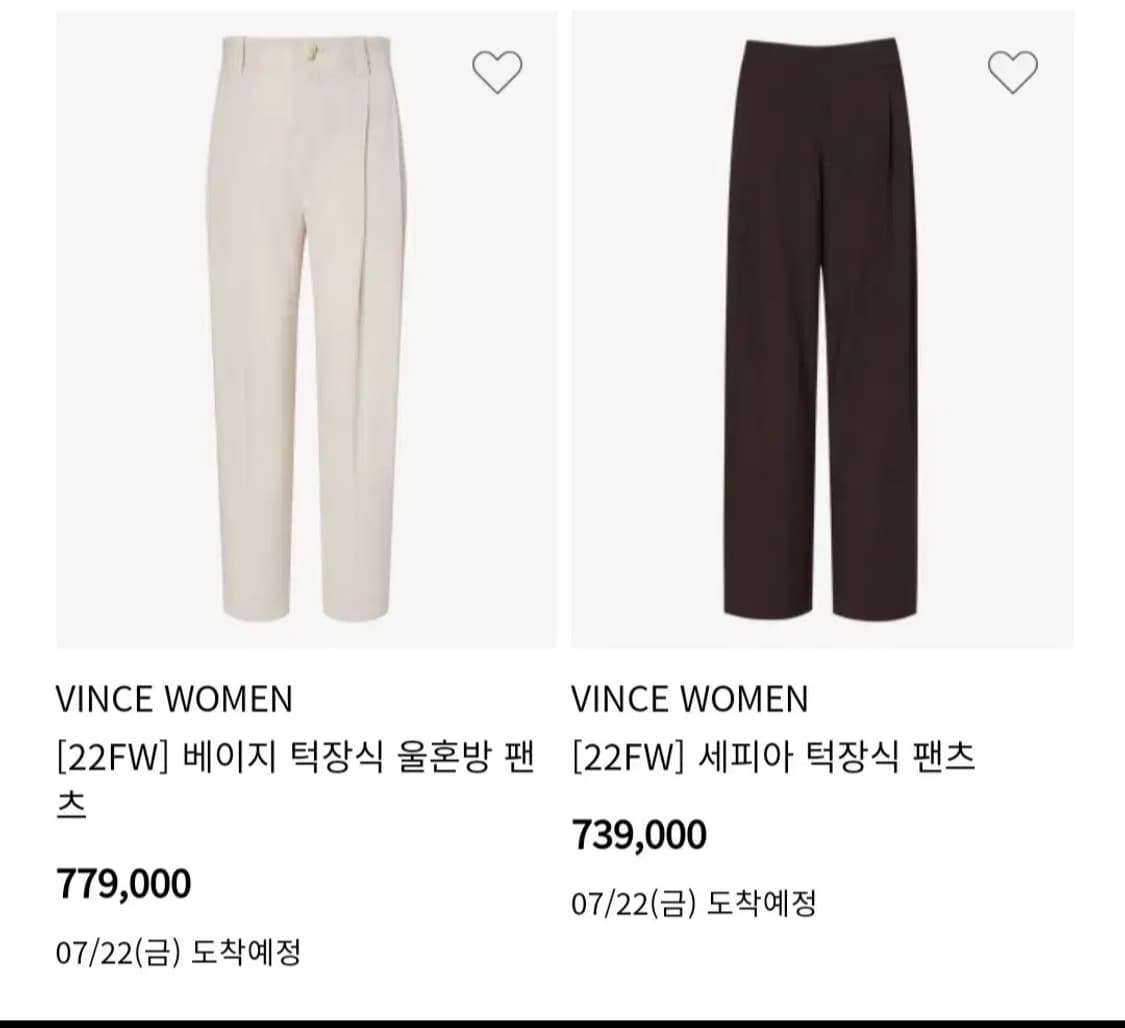 VINCE 빈스 여성 크림 컬러 린넨 테이퍼드 팬츠 / 26 상품이미지3