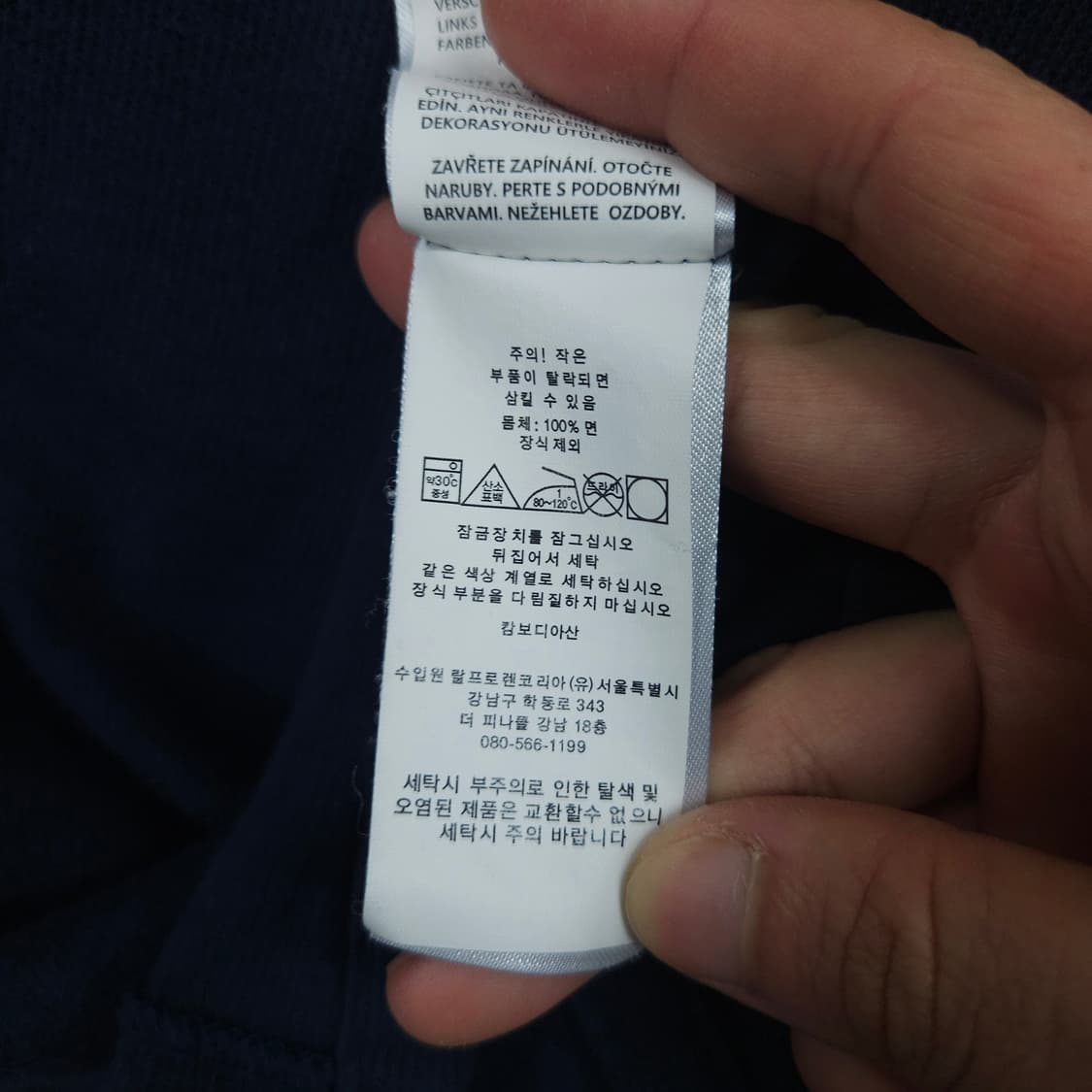 폴로 랄프 로렌 반집업 니트 S 상품이미지5